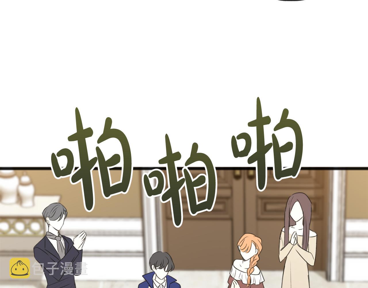 第25话 共舞86