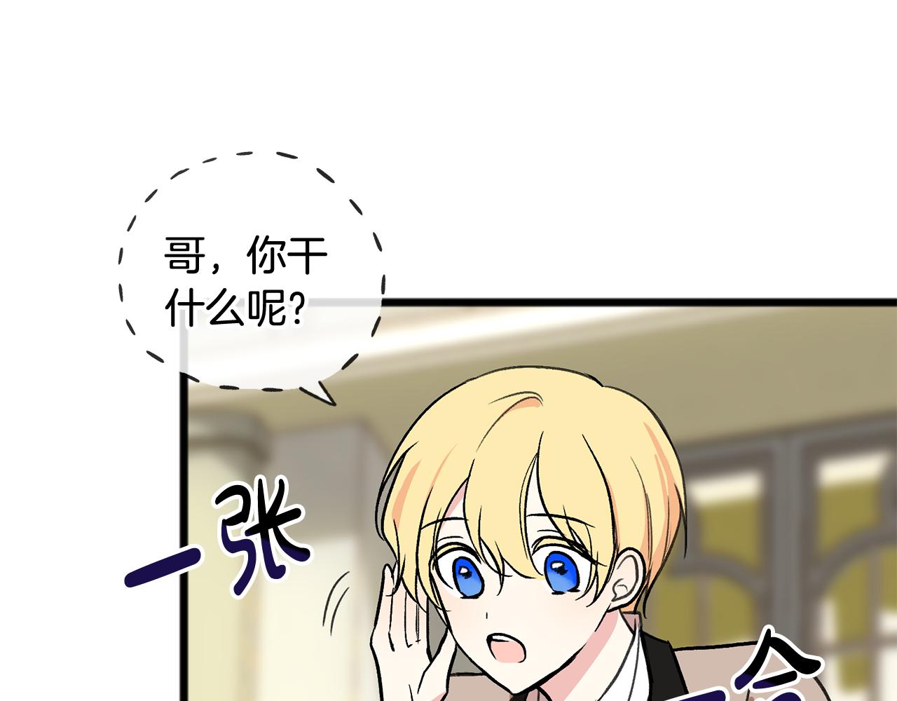 第5话 幽灵出没134