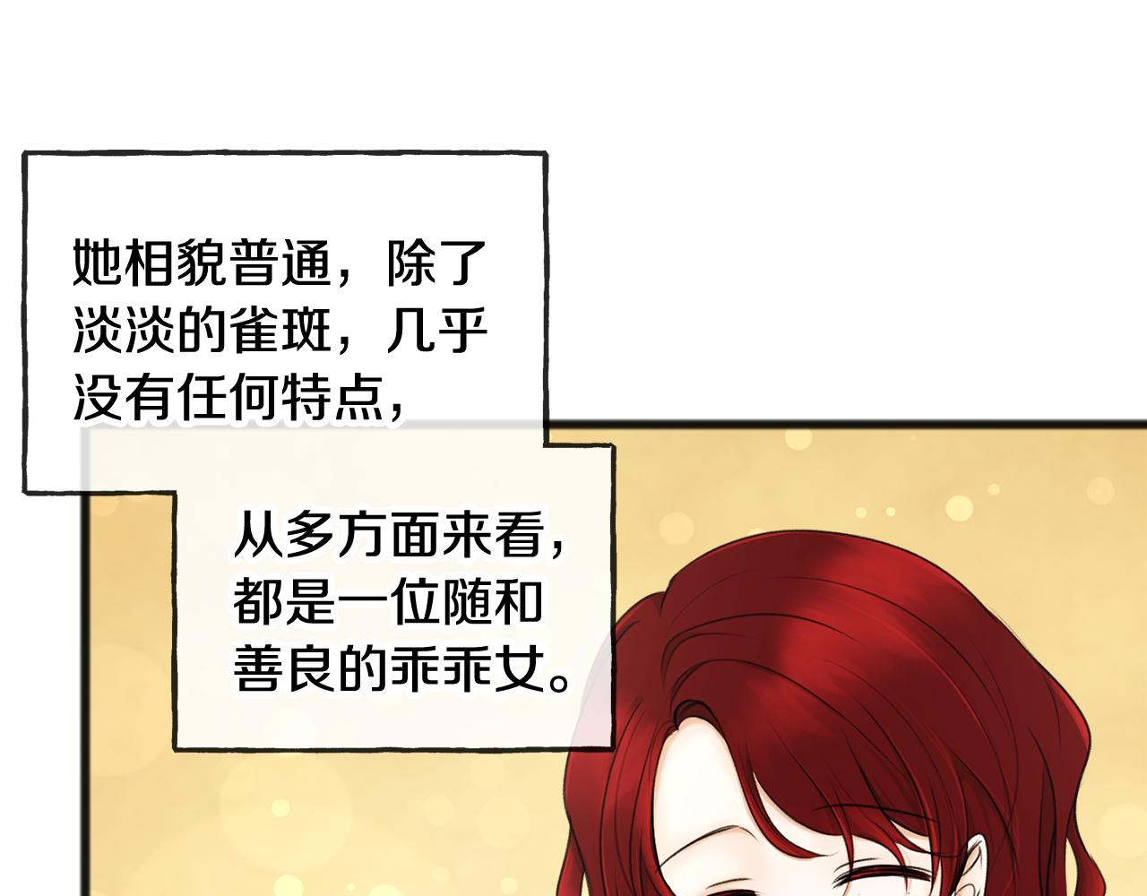 第39话 邀请5