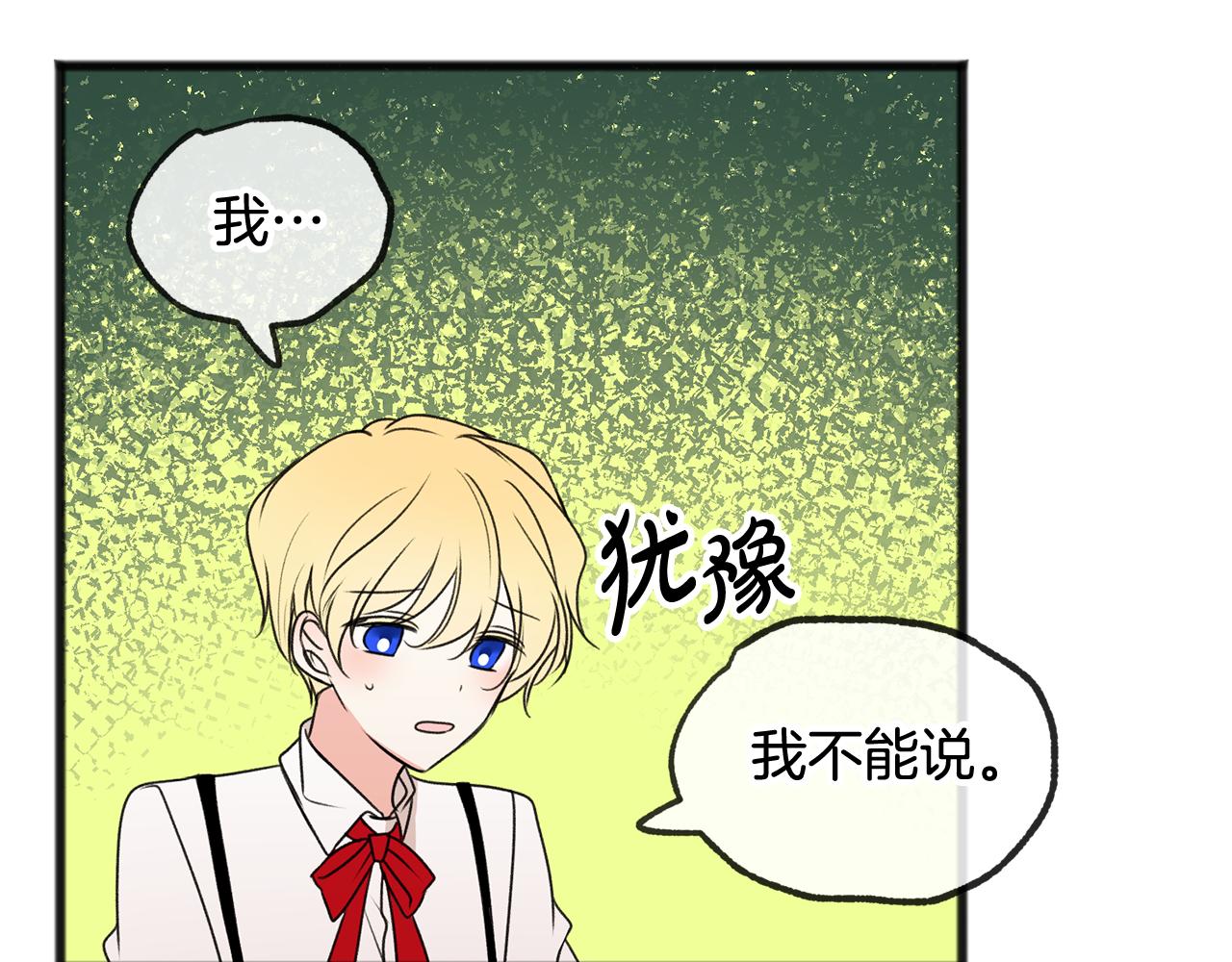 第8话 海伦受伤107