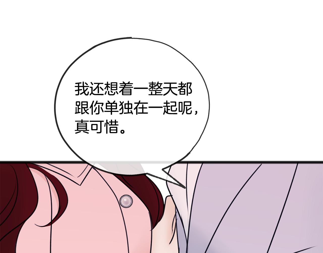 第48话 滑冰101
