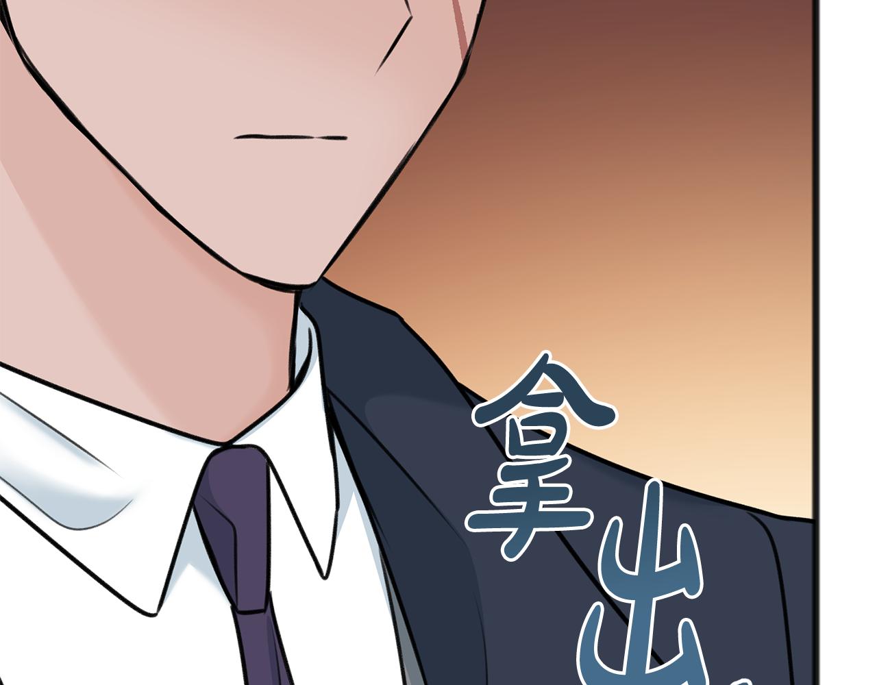 第68话 爱情招致的後果1