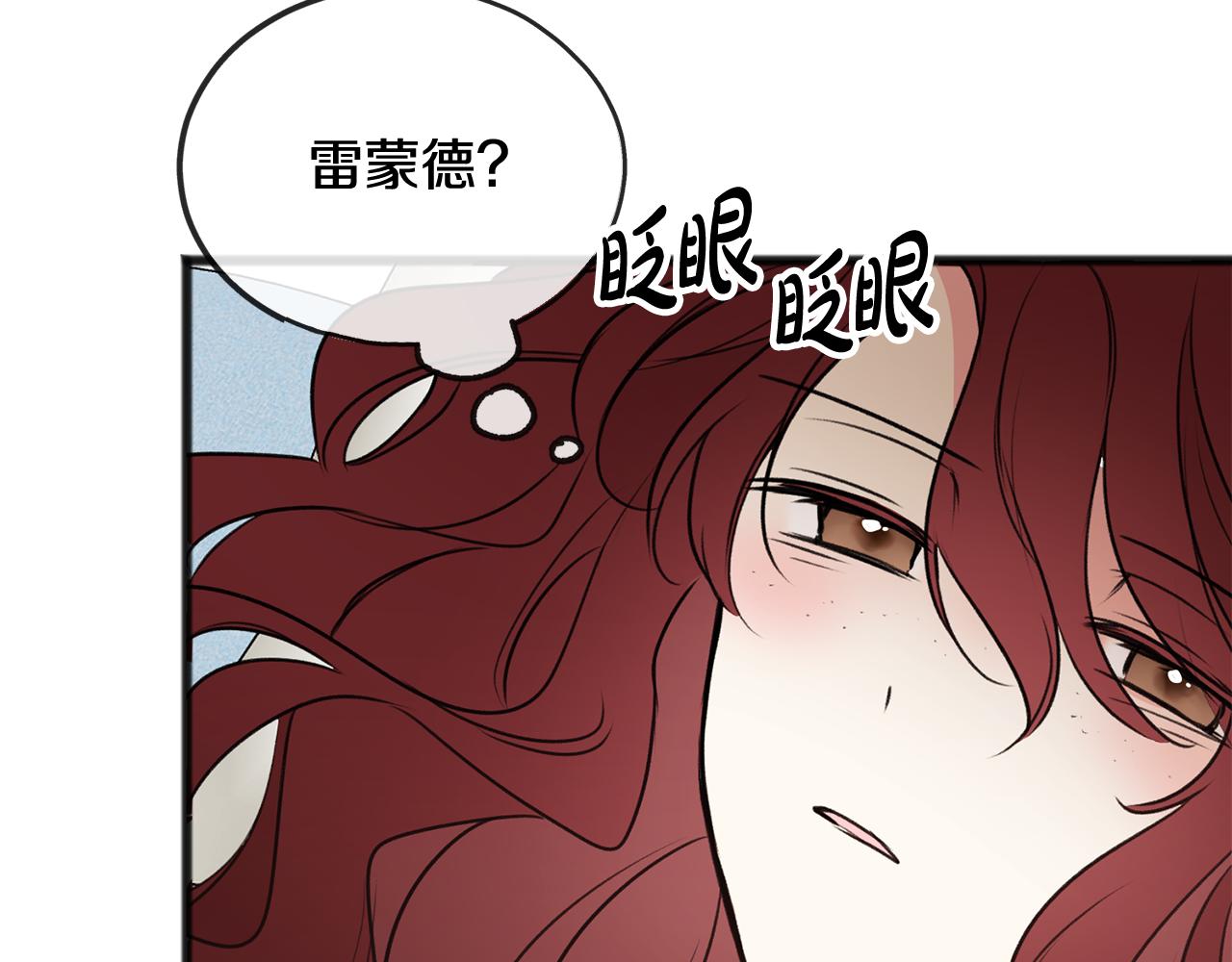 第8话 海伦受伤95