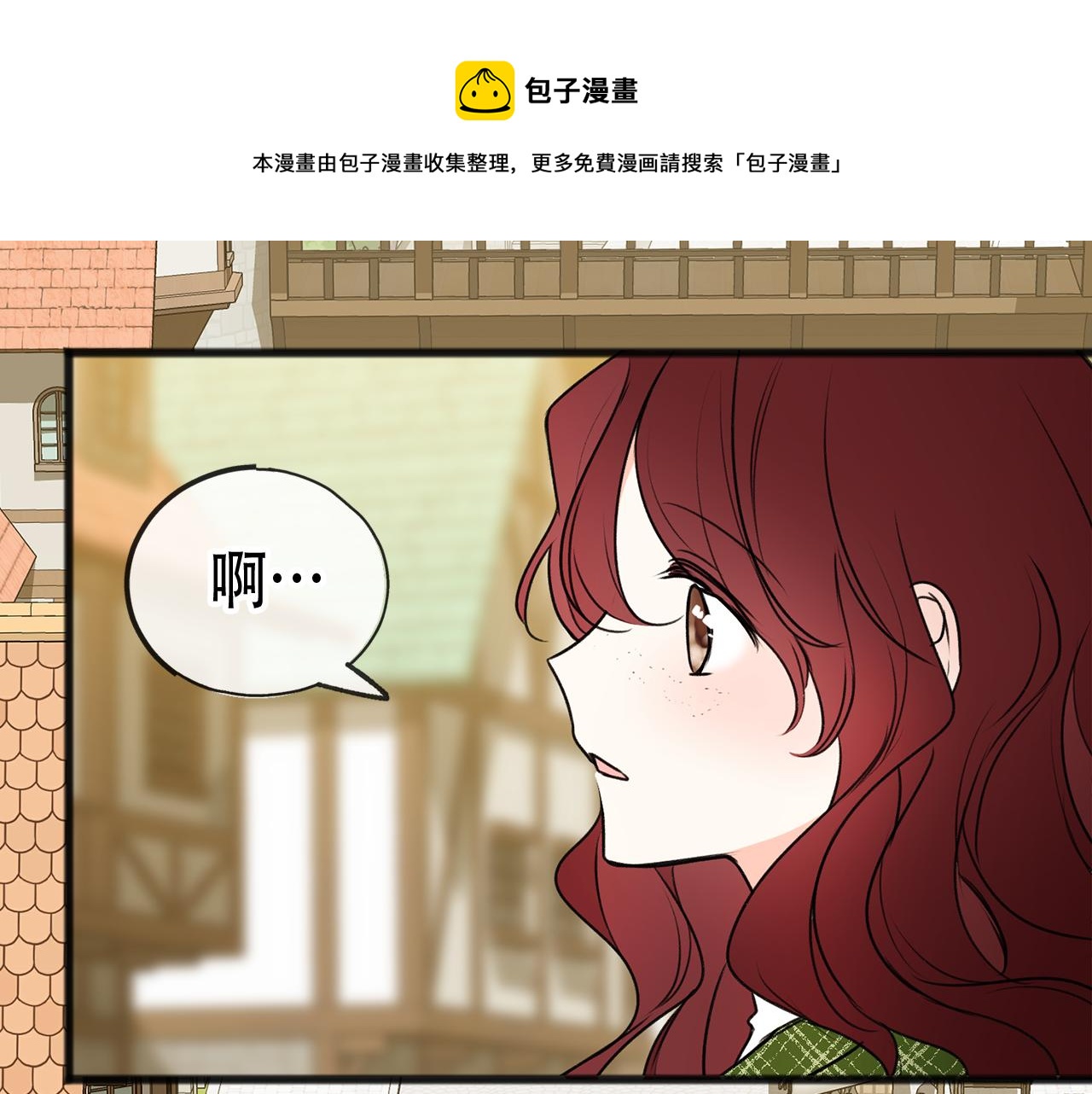 第8话 海伦受伤148