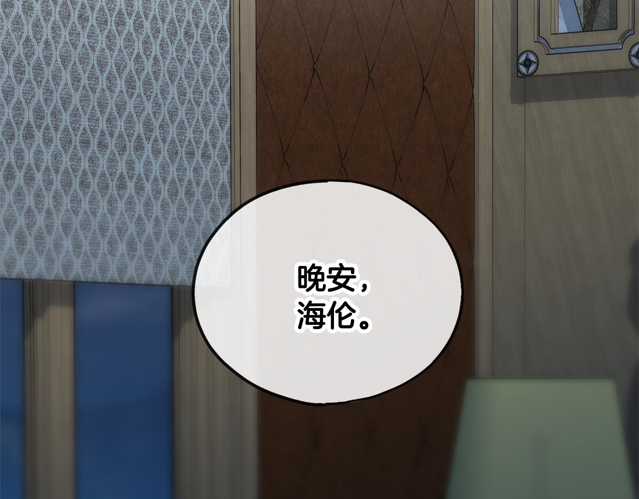 第36话 晚安134
