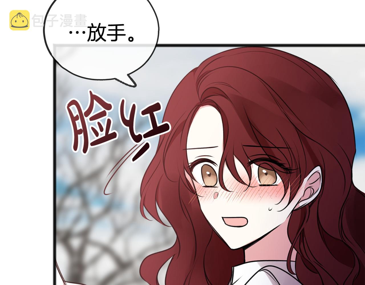 第21话 打雪仗43