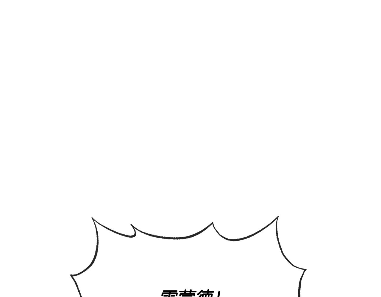 第62话 戴雅娜入府125
