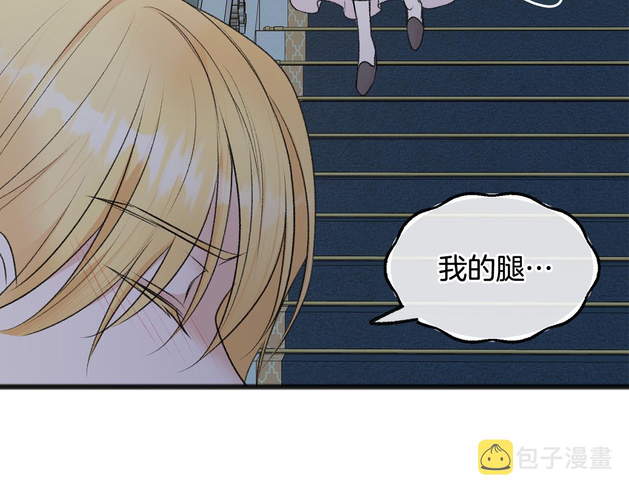 第47话 尘封9