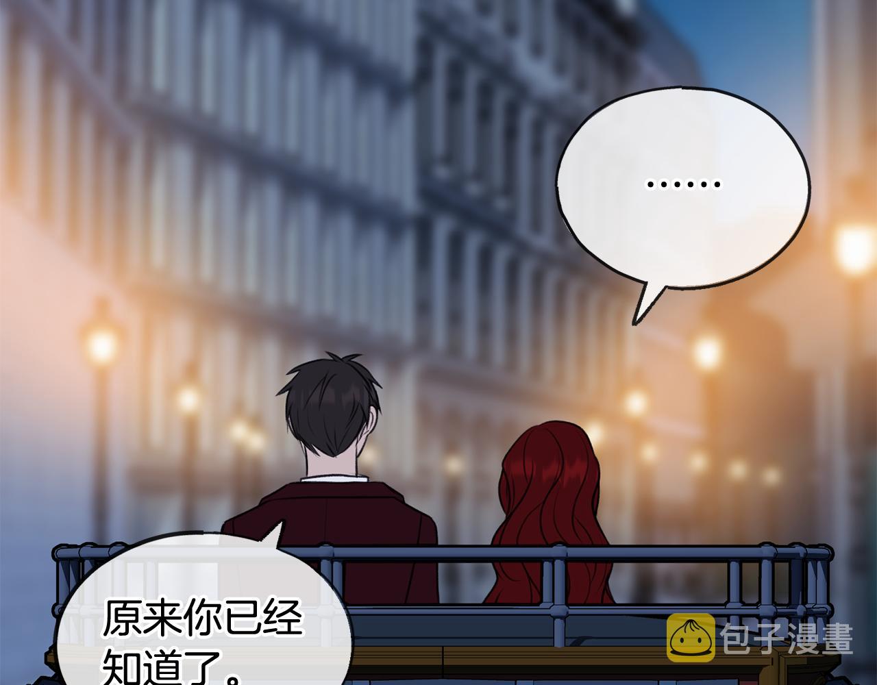 第53话 汤姆追问14