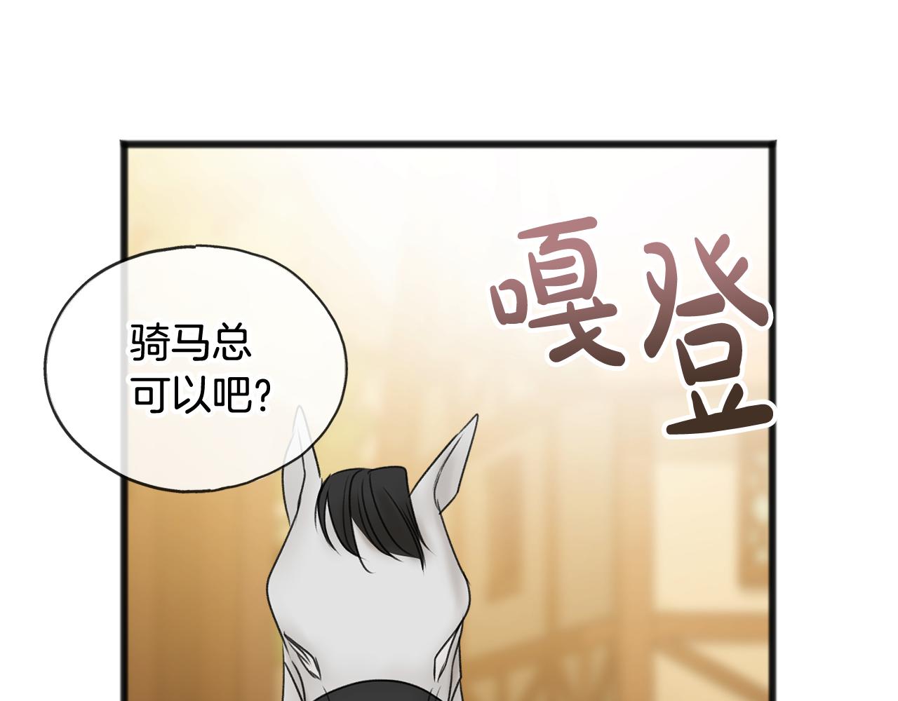 第32话 雪橇128