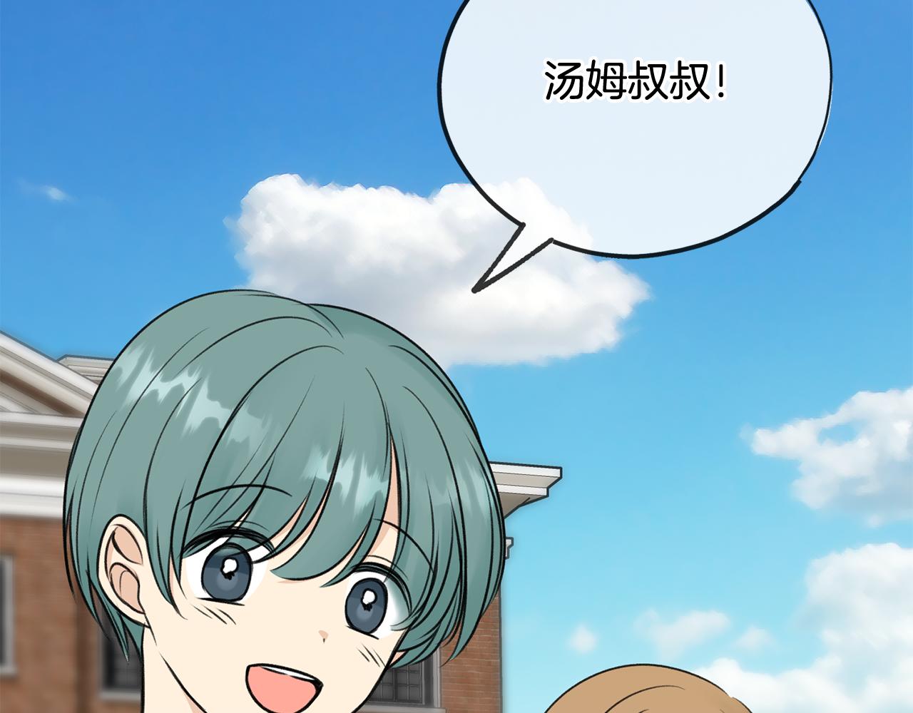 第43话 警告75