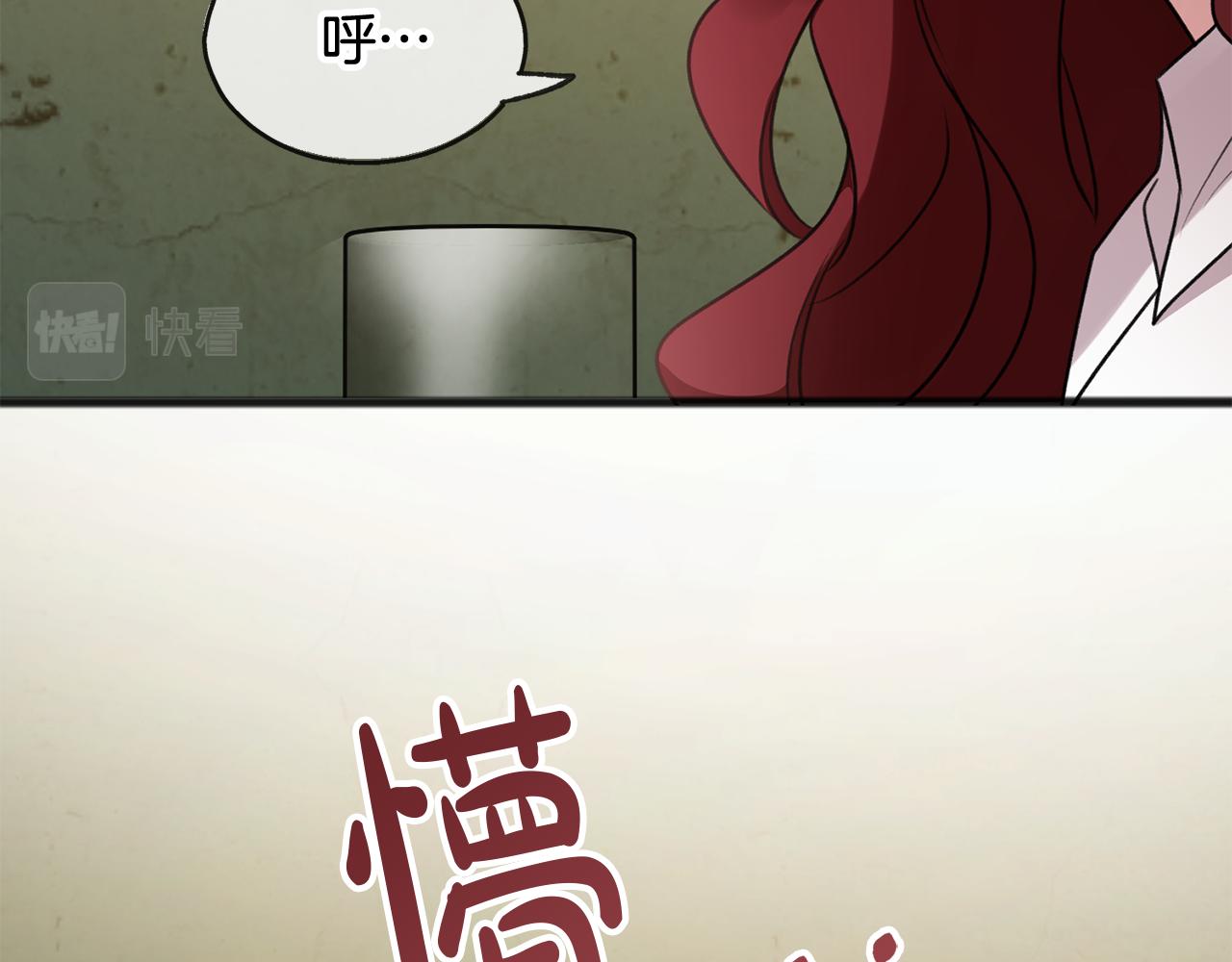 第20话 秘诀102