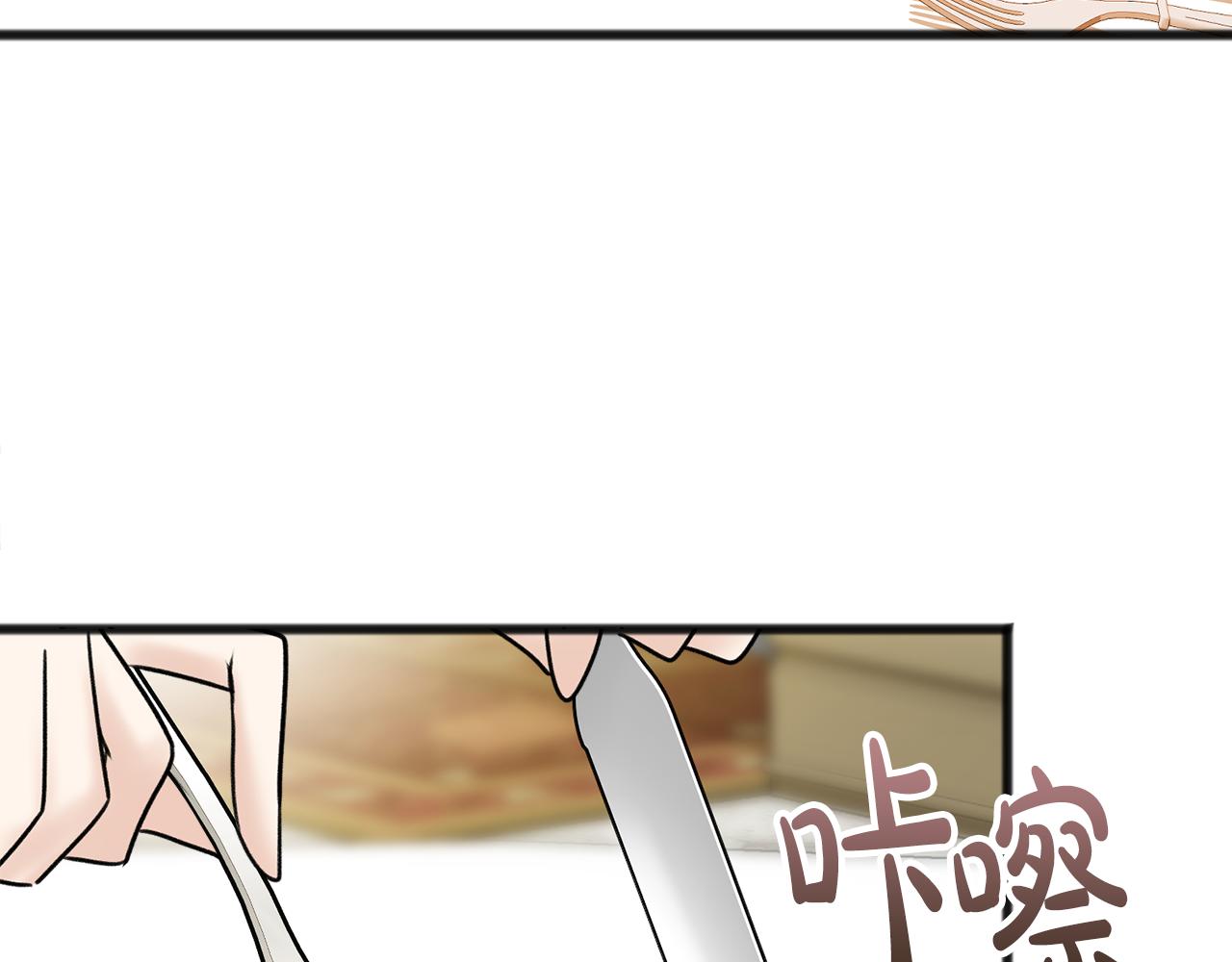第40话 一场梦107