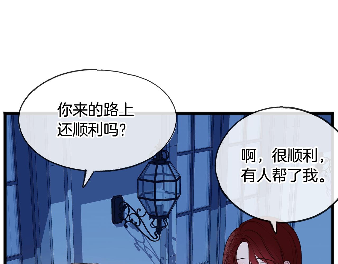 第3话 第一印象42