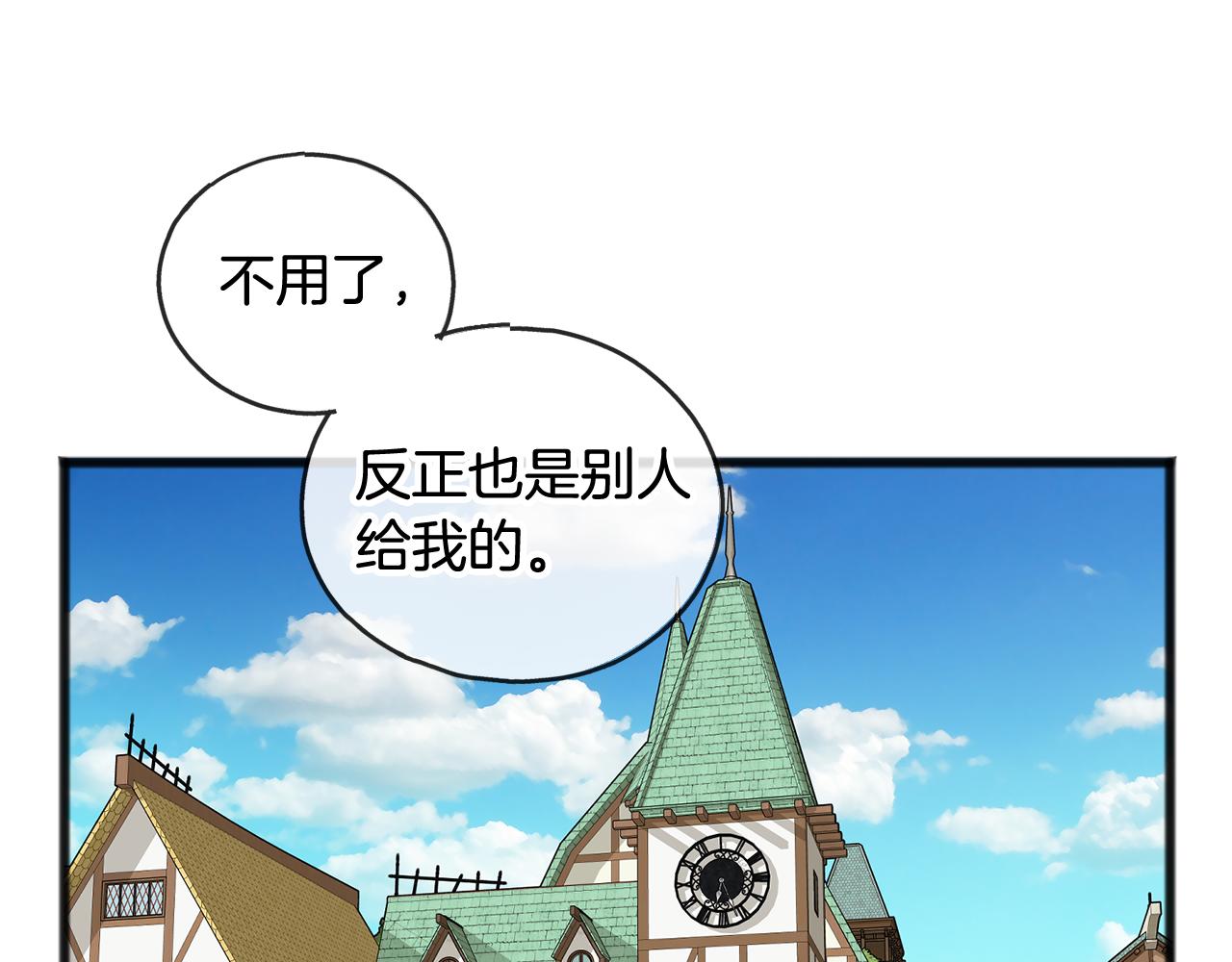 第28话 毒蘑菇62