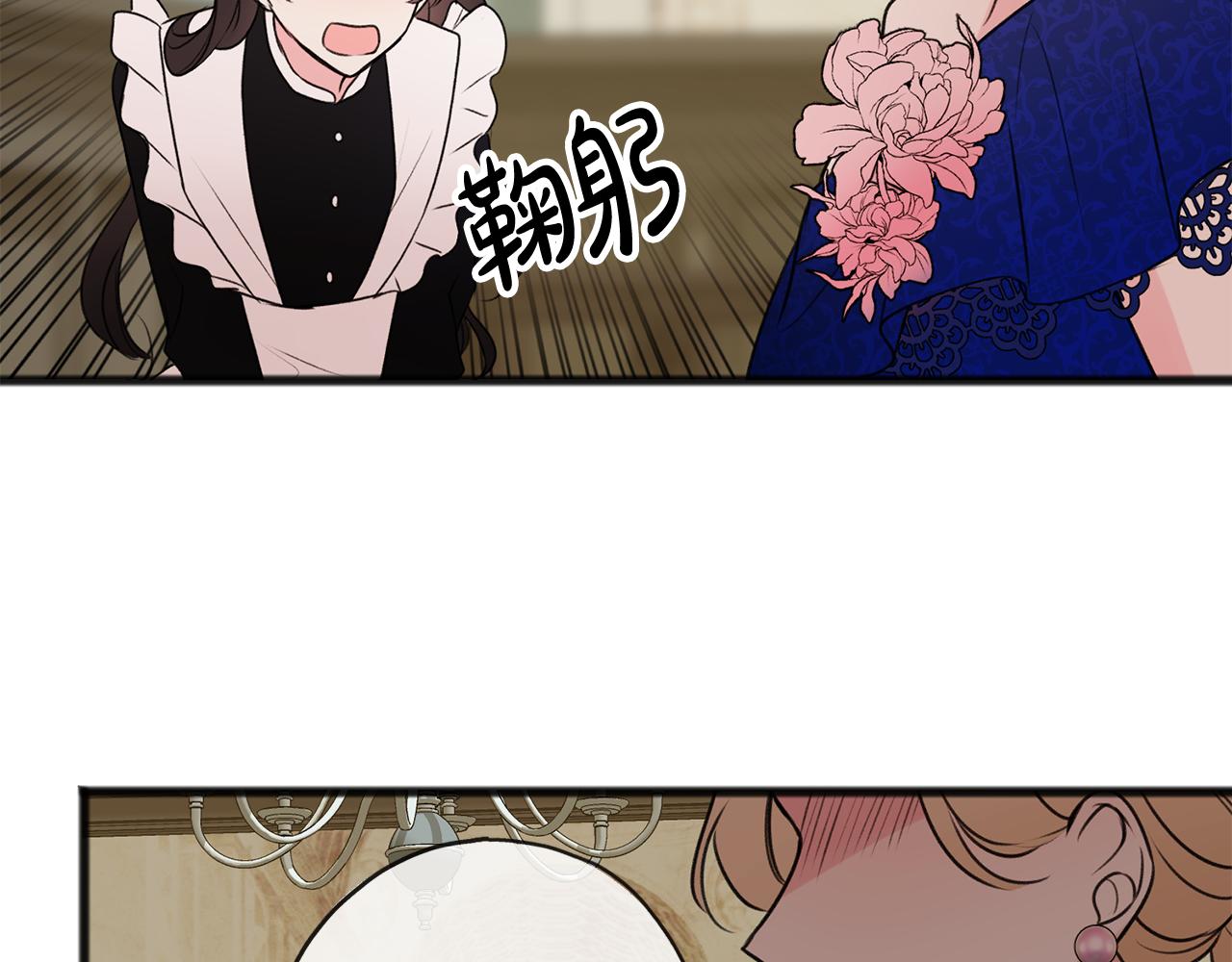 第8话 海伦受伤30