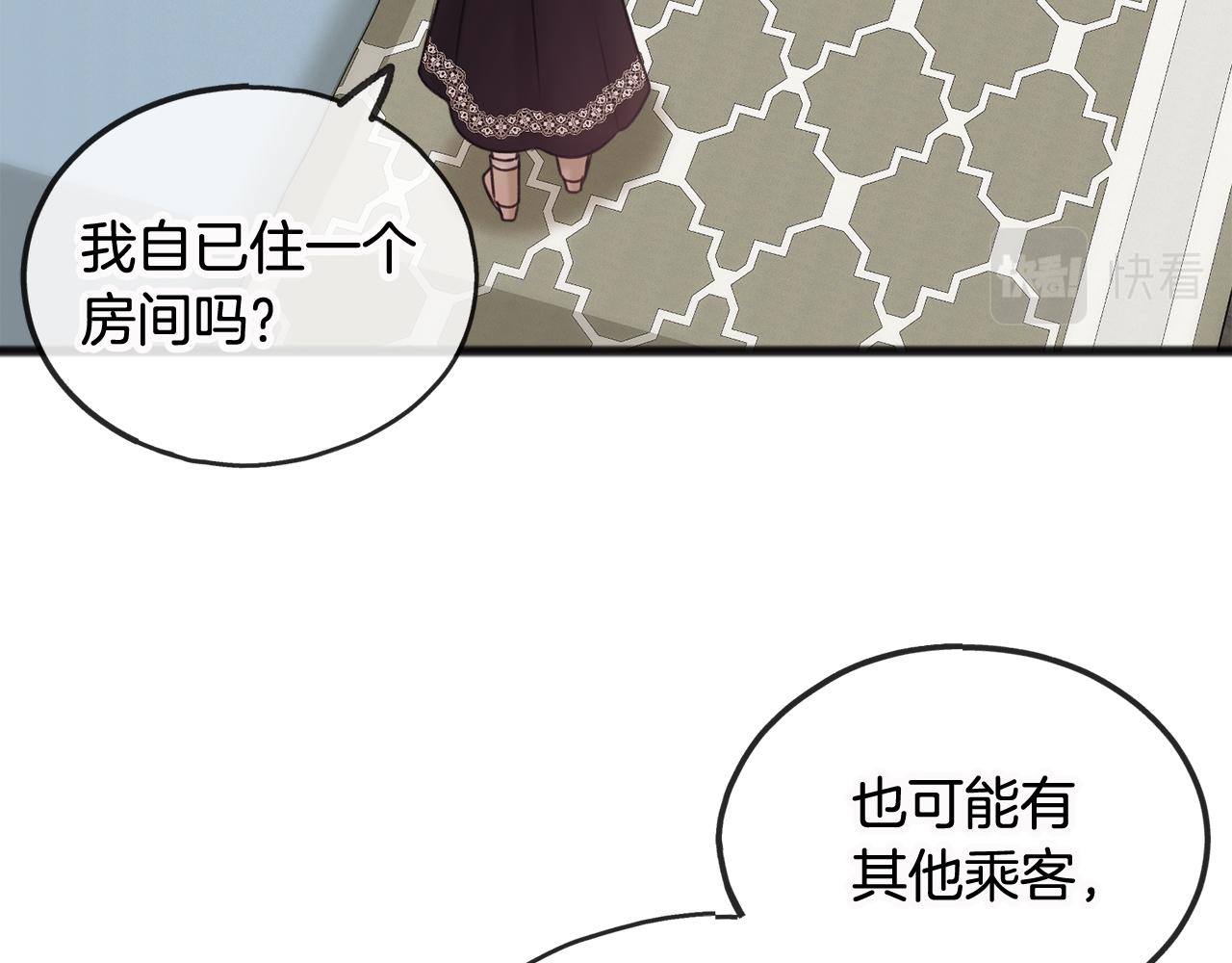 第33话 骑马113