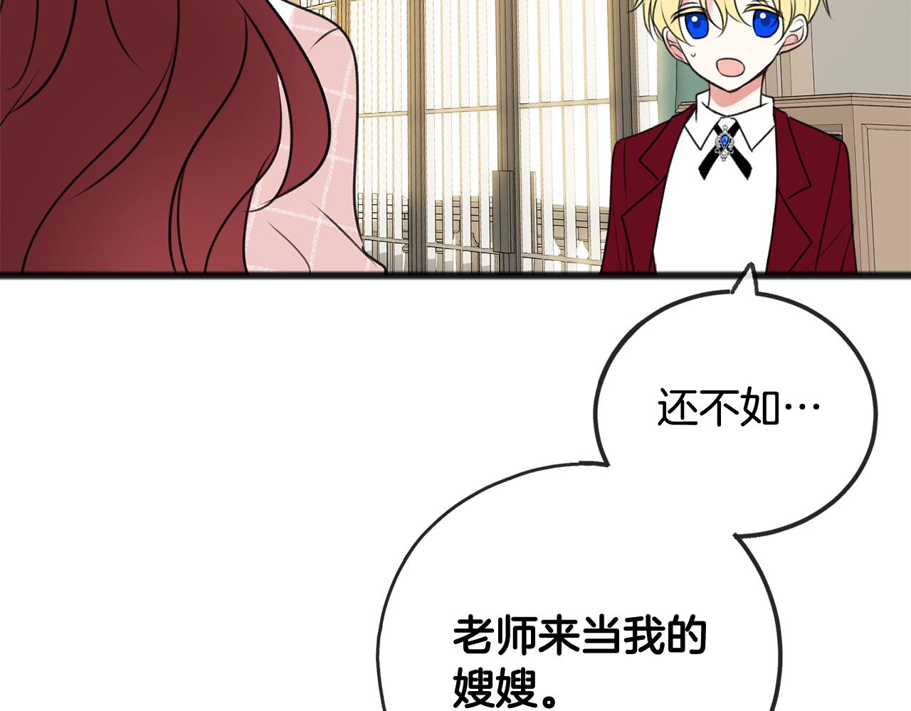 第12话 迷路的牧羊犬105