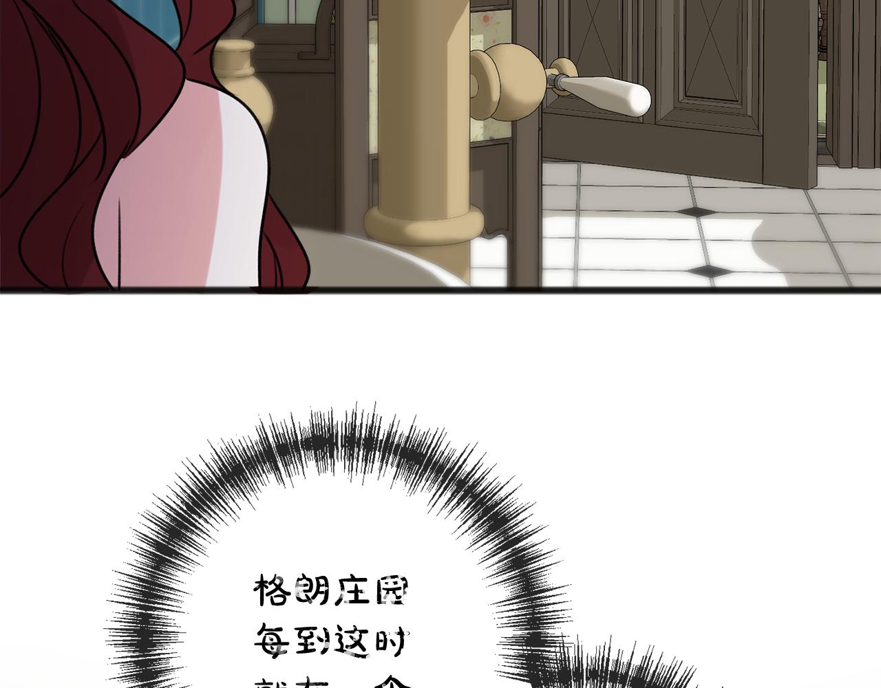 第21话 打雪仗136