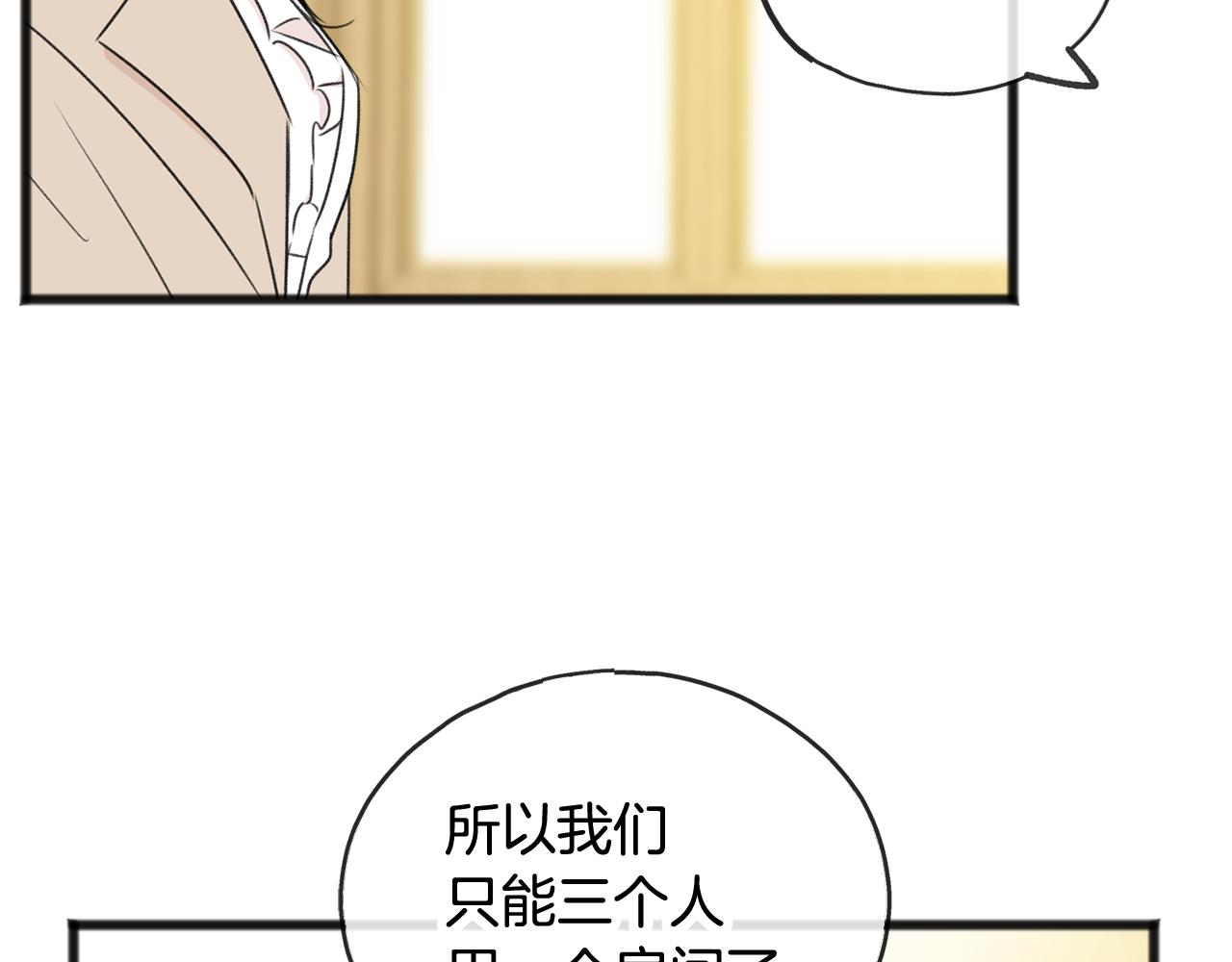 第35话 一个房间130