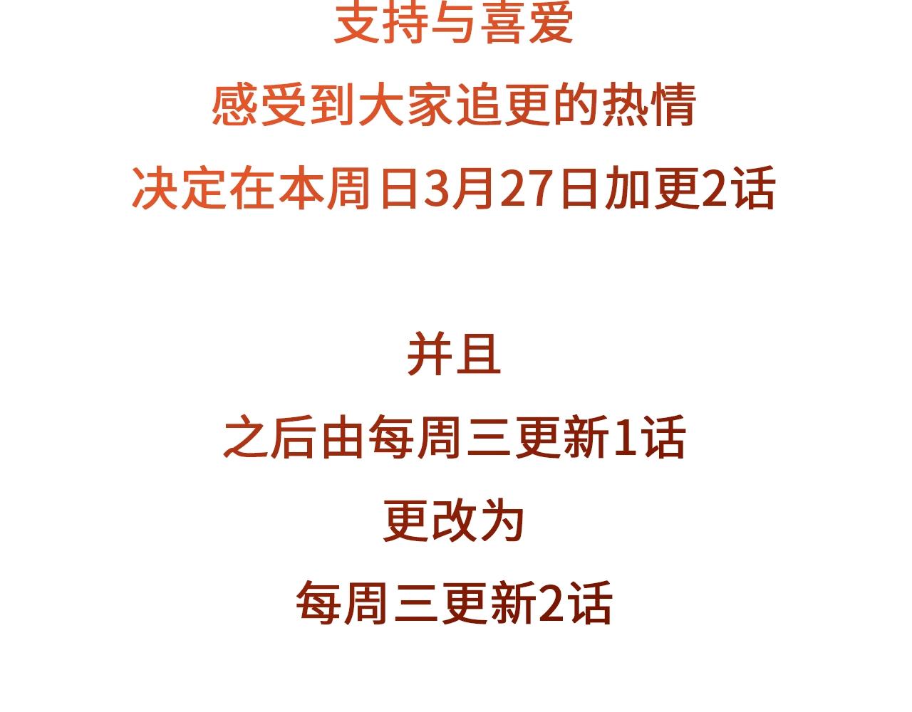 加更通知2