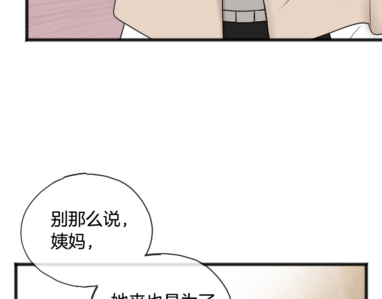 第34话 火车42