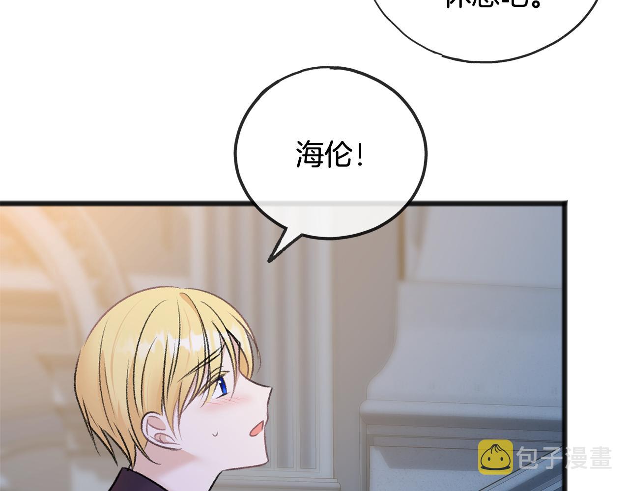 第46话 护理天赋134