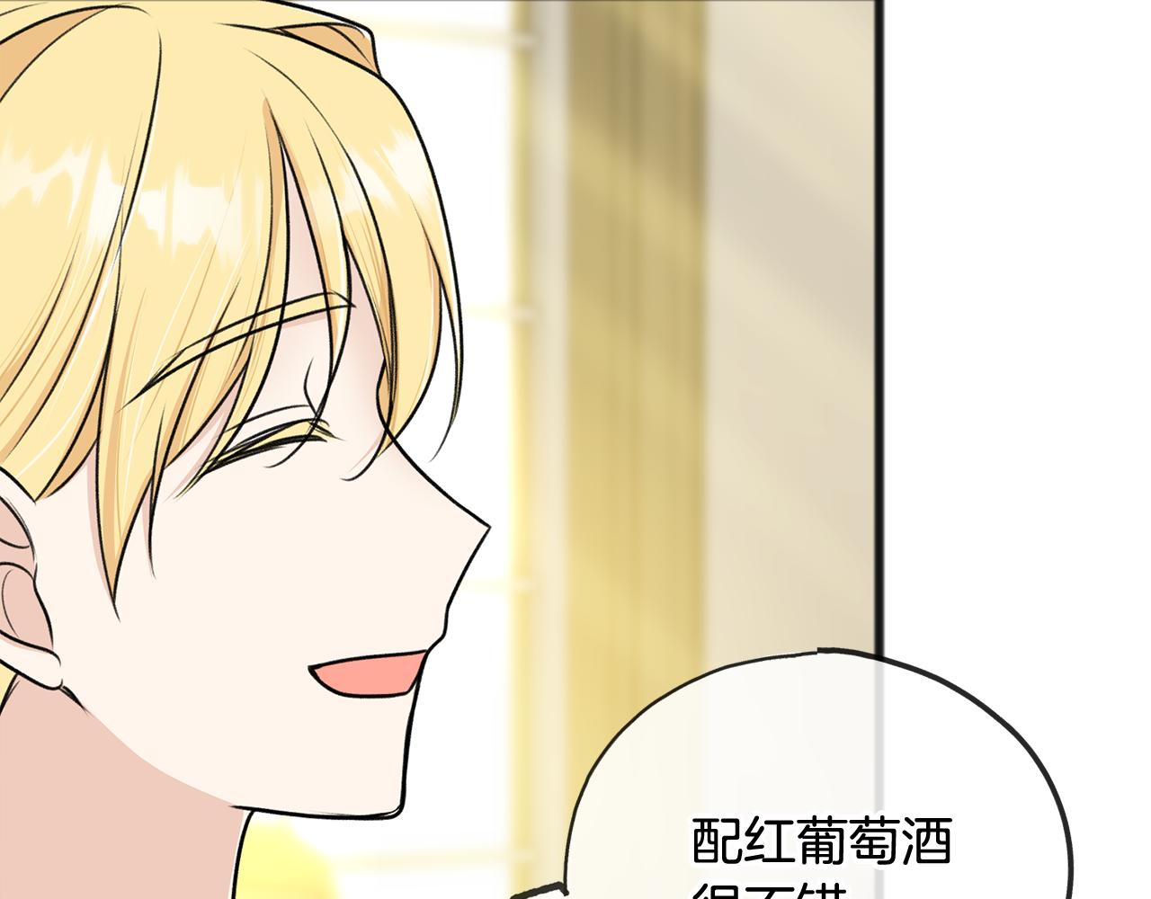 第40话 一场梦74