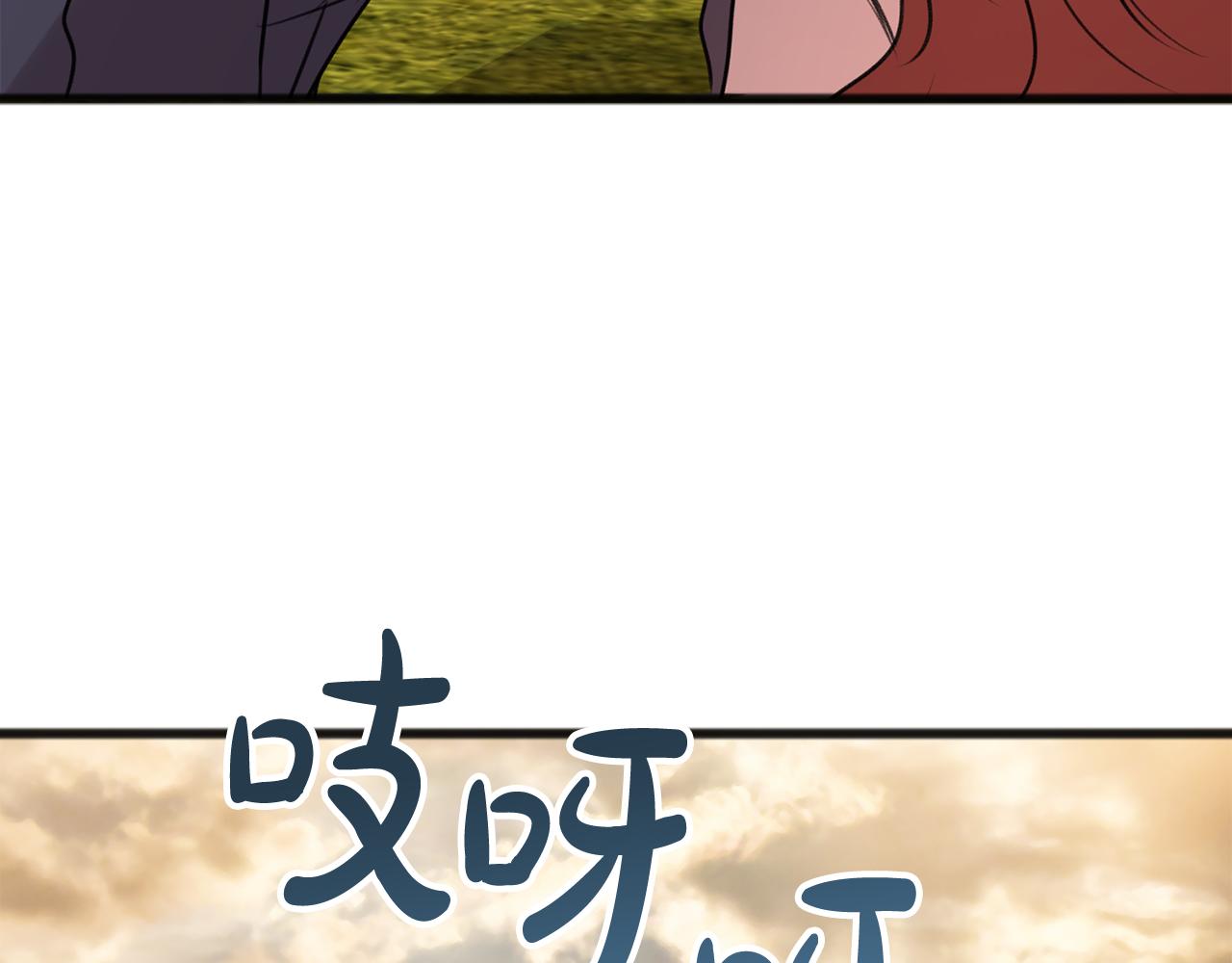 第28话 毒蘑菇137