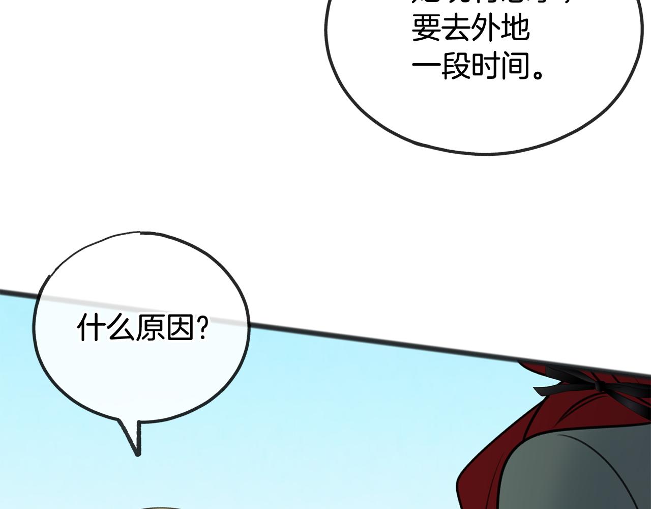 第54话 划船129