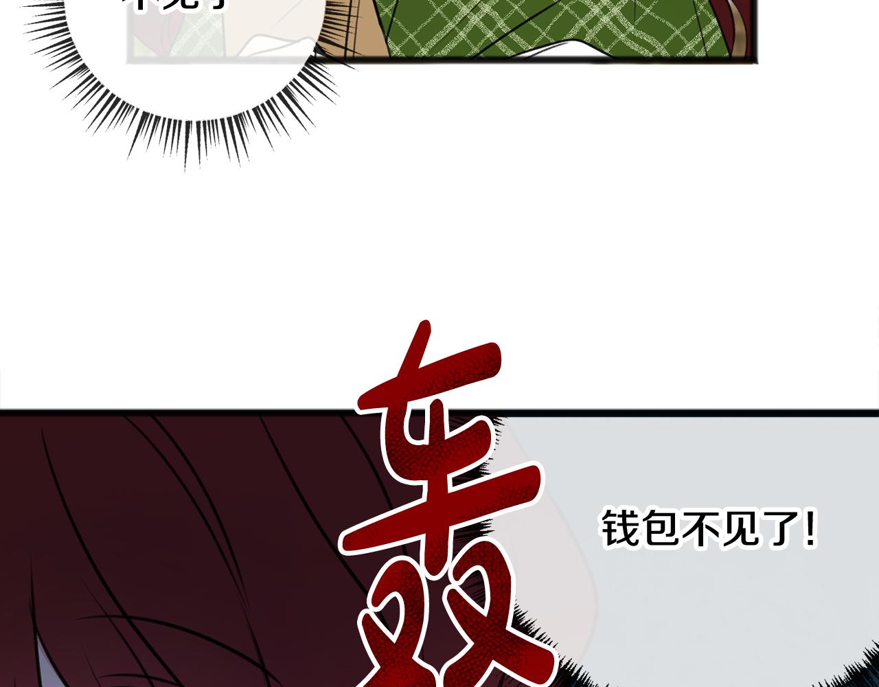 第8话 海伦受伤167