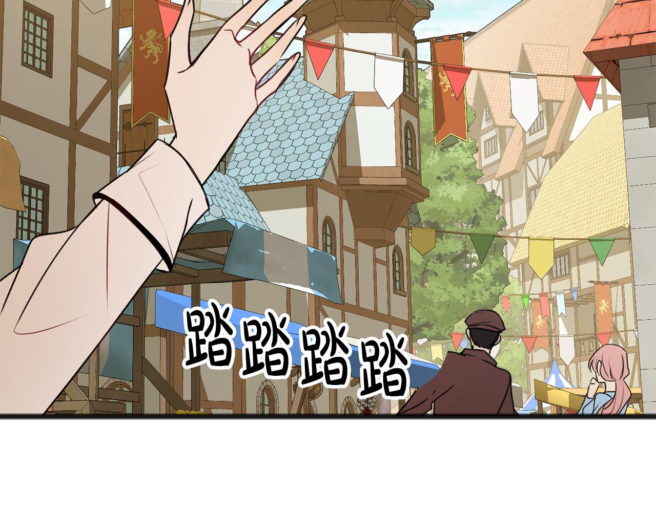 第9话 英雄救美13