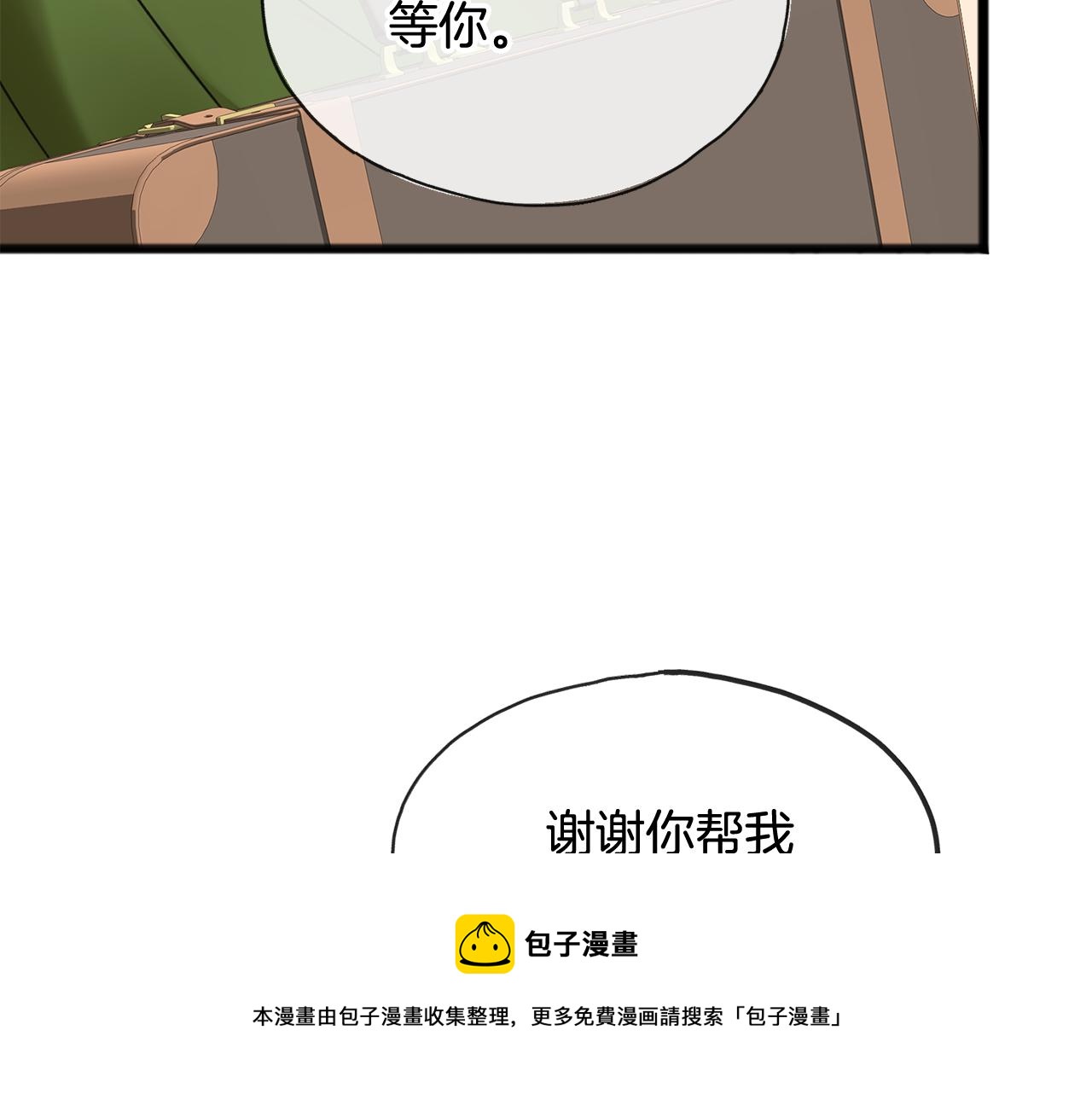 第1话 真的是她140