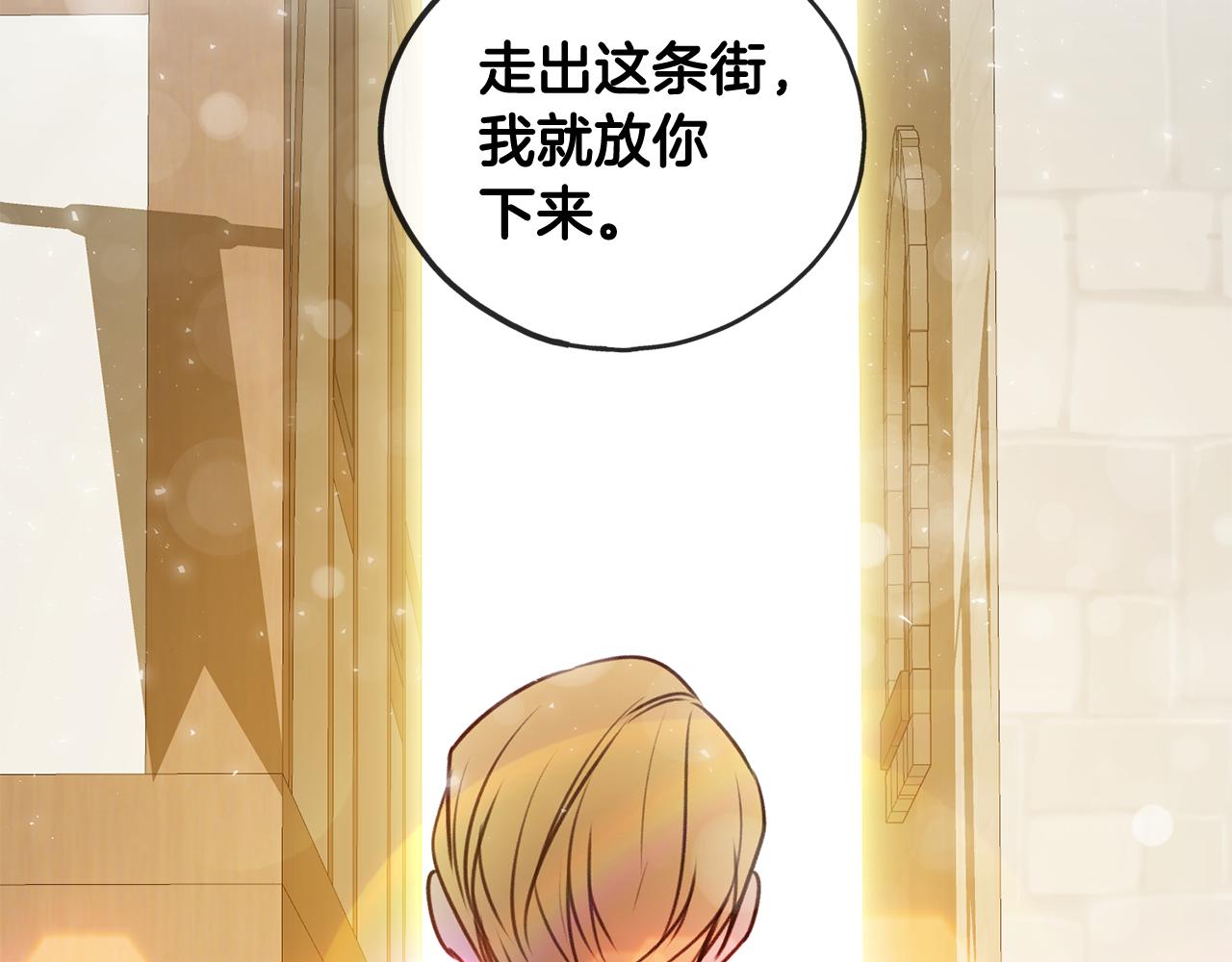 第10话 我的棋子3