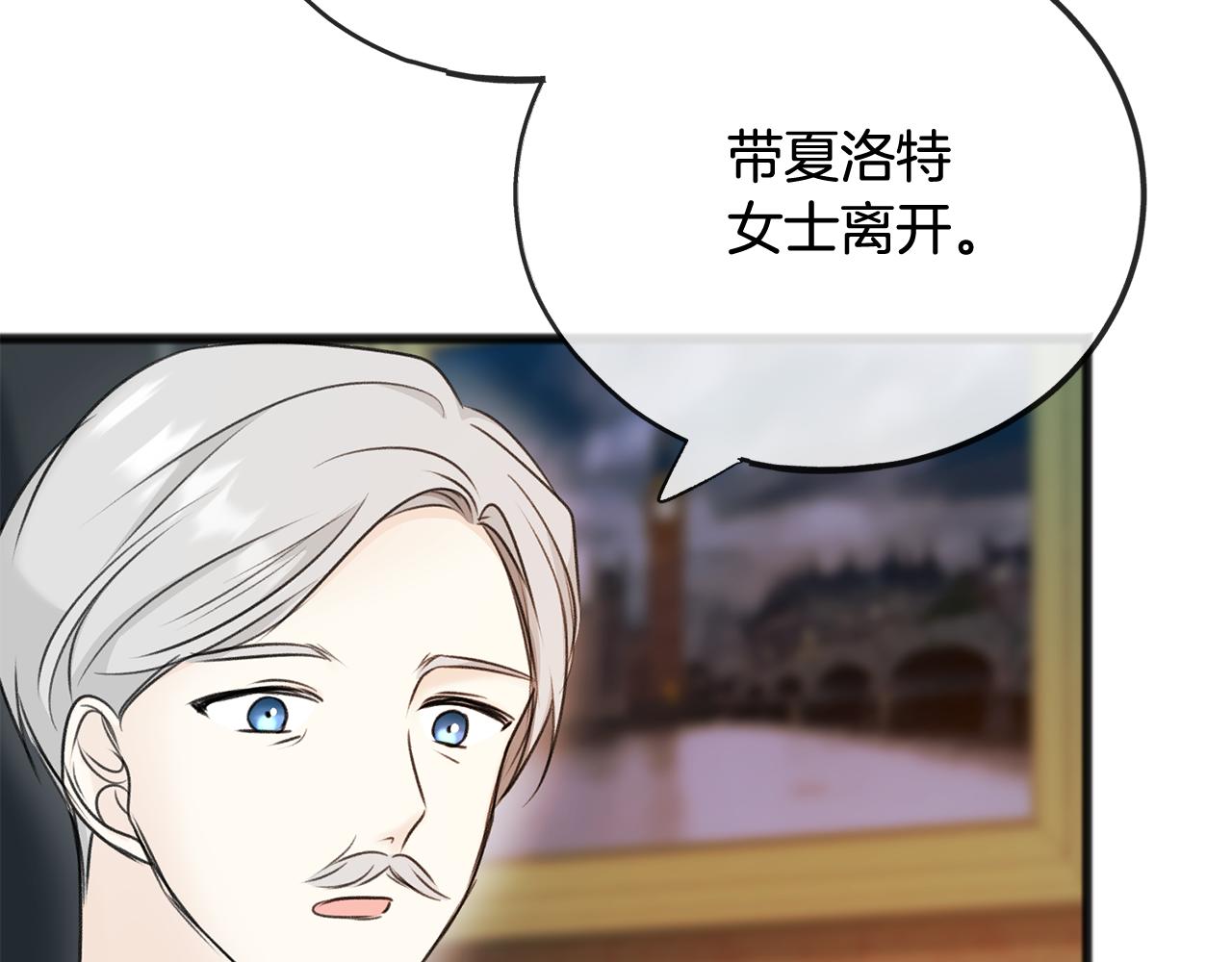 第68话 爱情招致的後果137