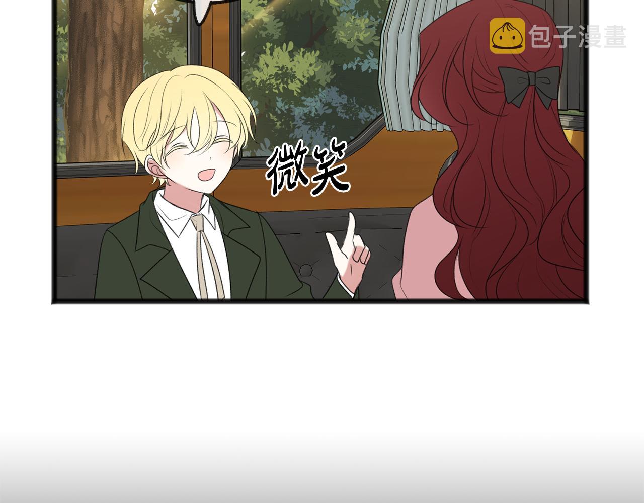 第16话 带亨利外出70