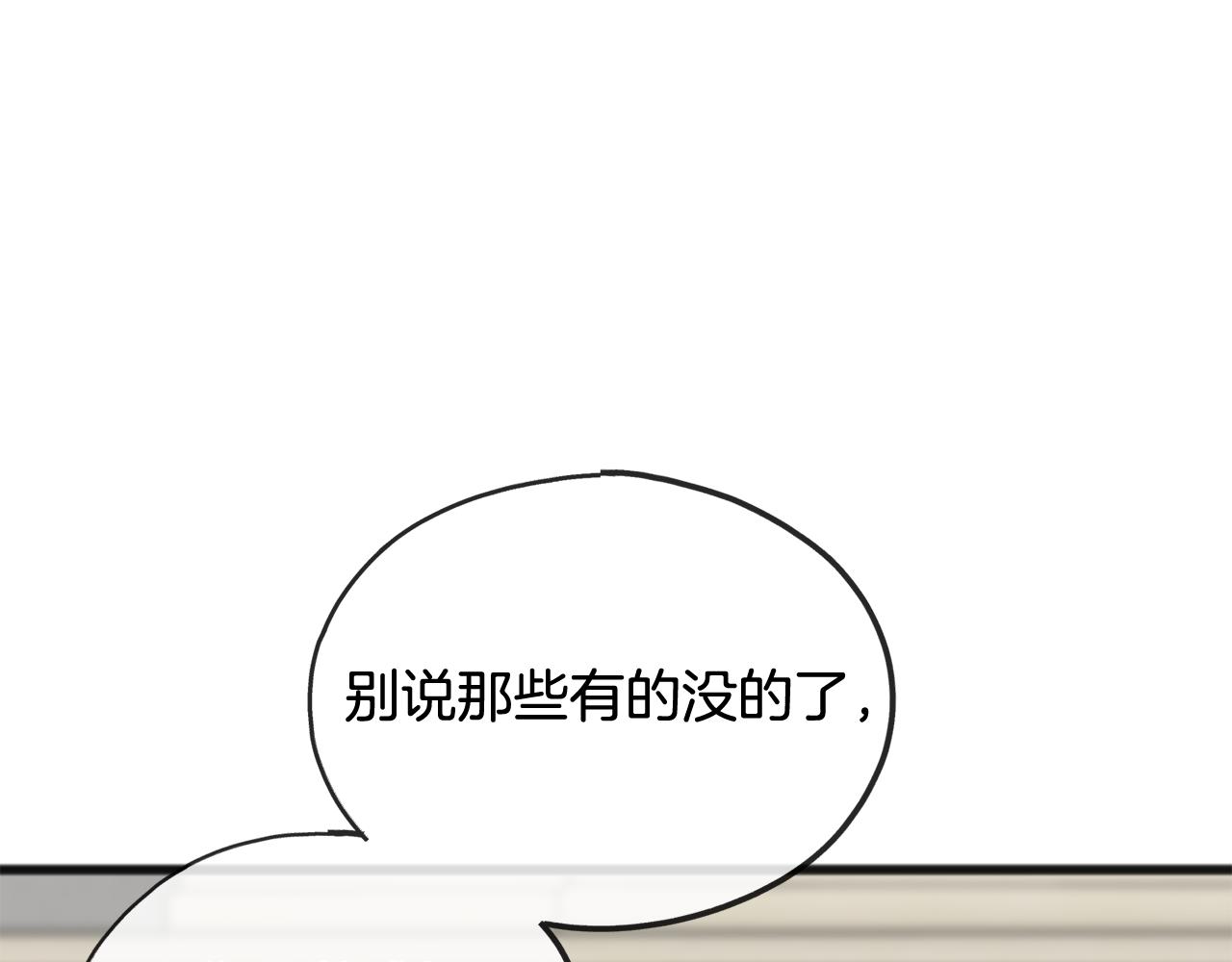 第69话 写信的人65