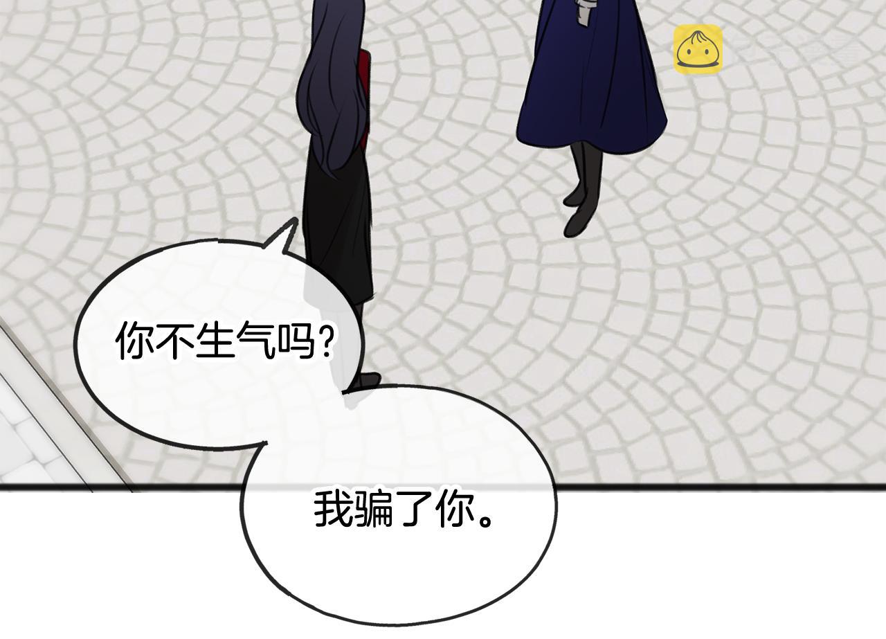 第28话 毒蘑菇84