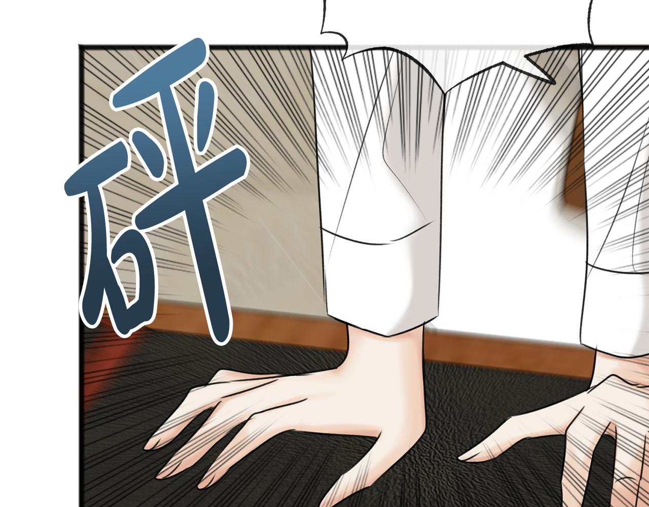第31话 是谁76