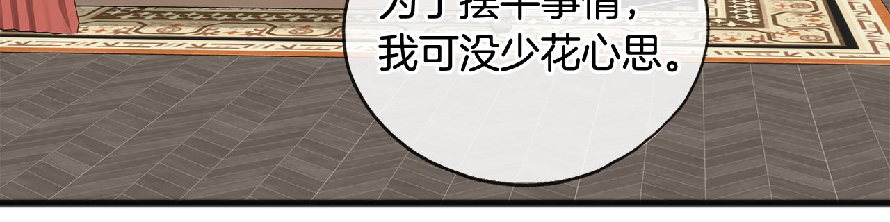 第64话 雷蒙德的地狱87