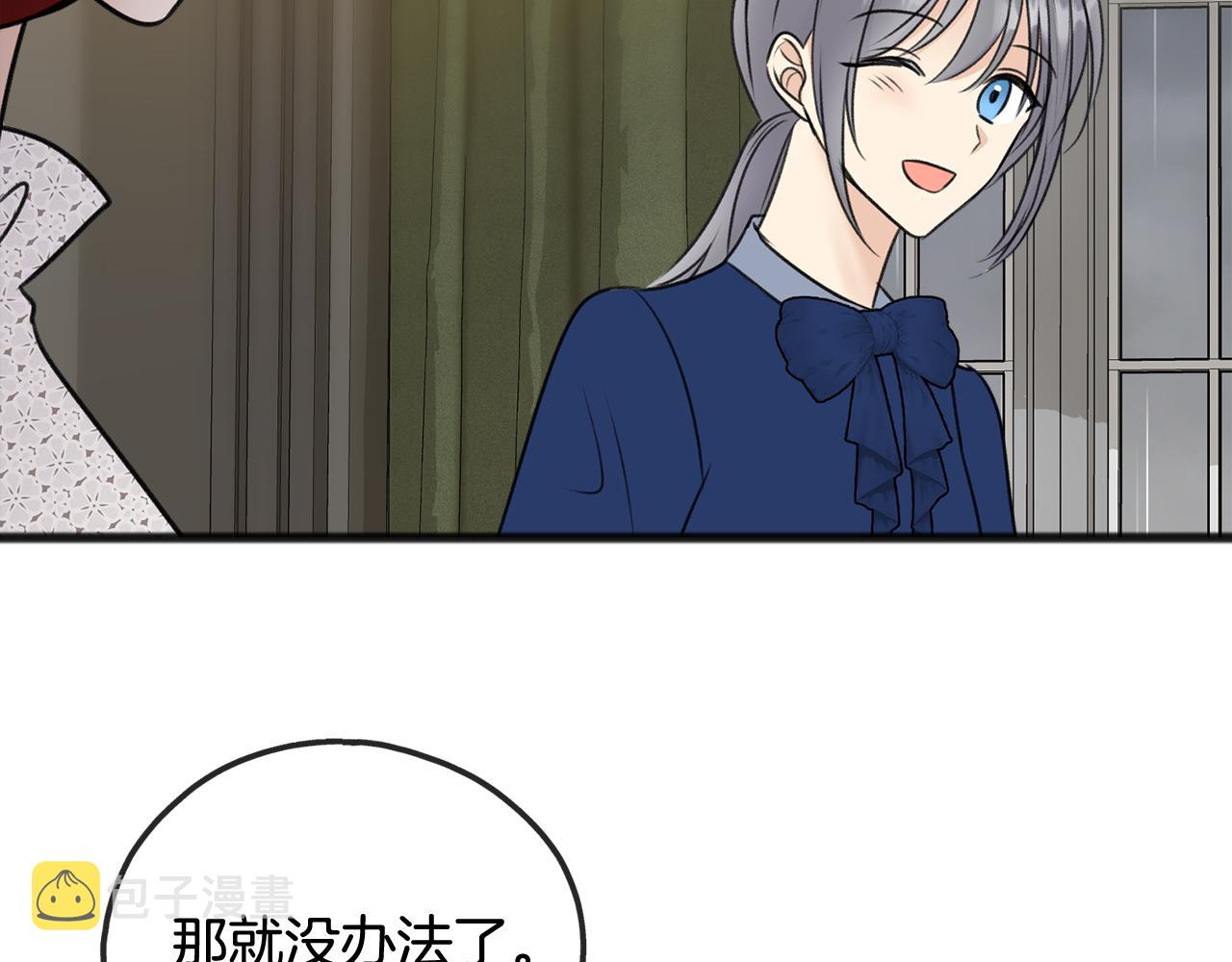 第45话 诞生114