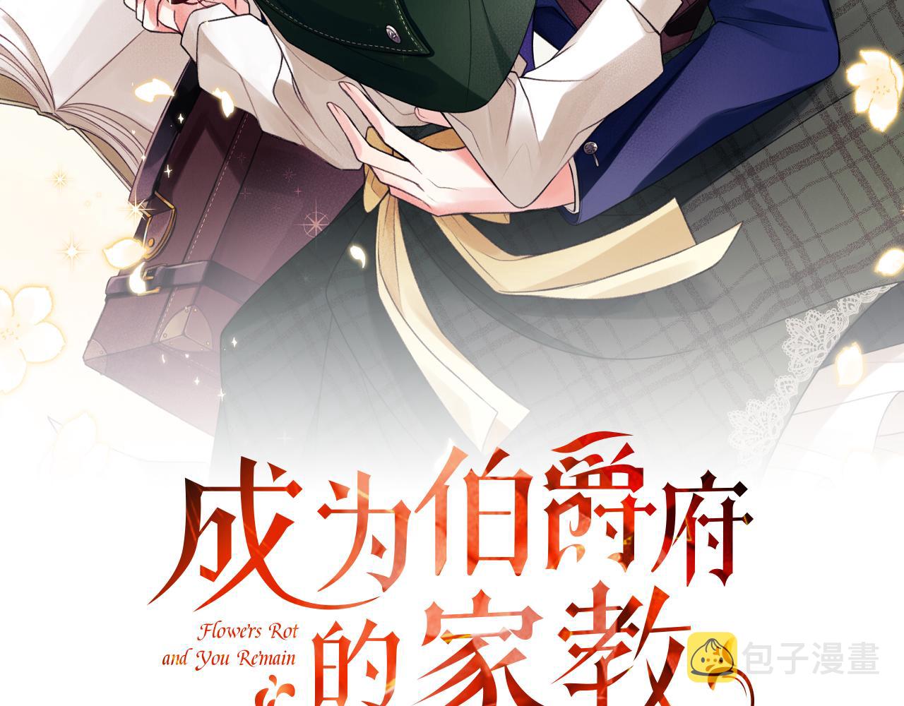 第65话 给我当侍女71
