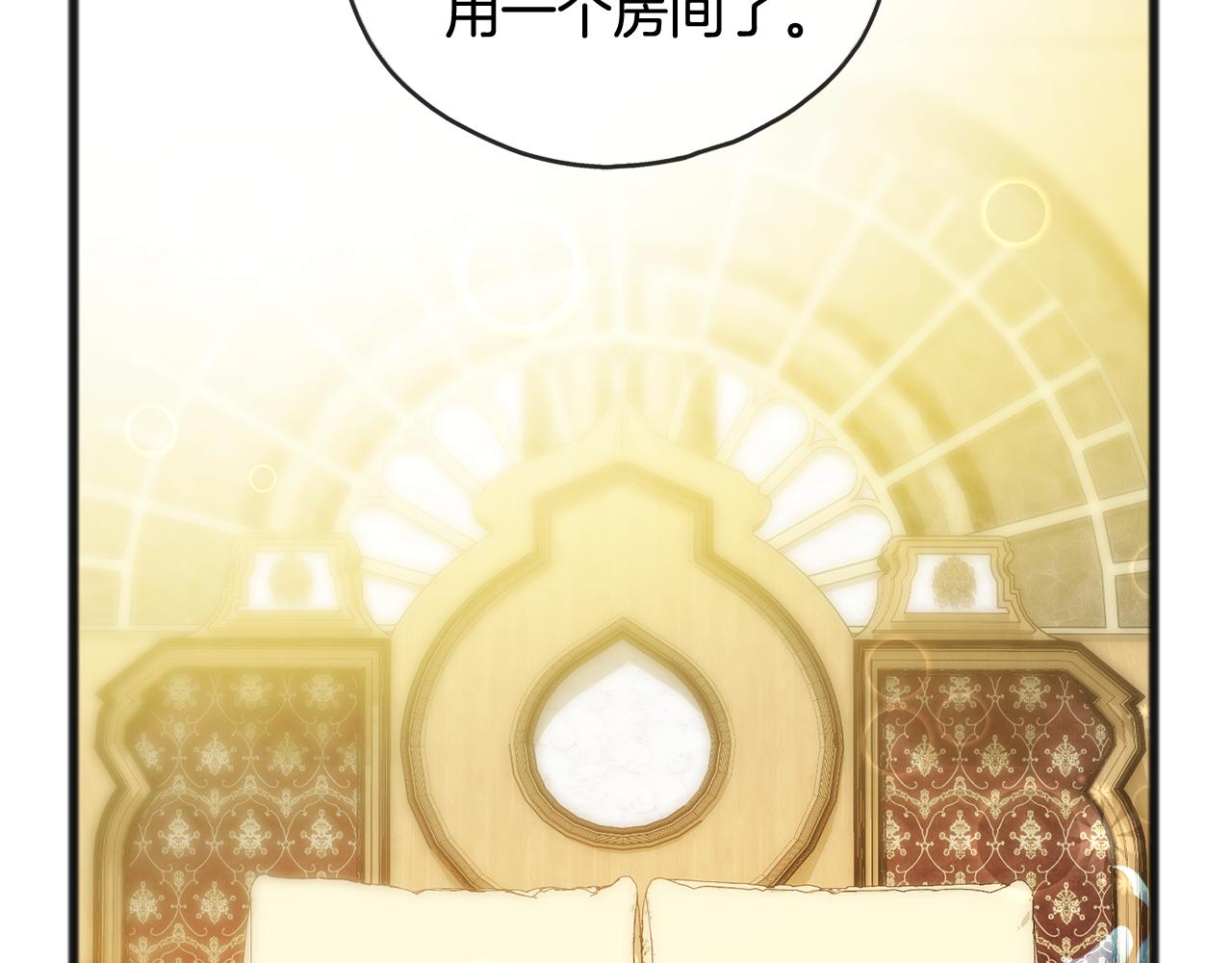 第35话 一个房间131