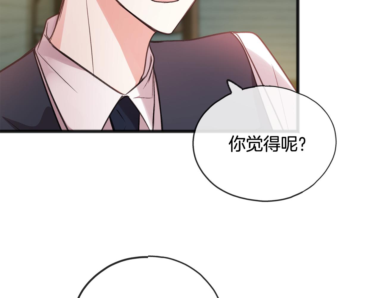 第20话 秘诀33