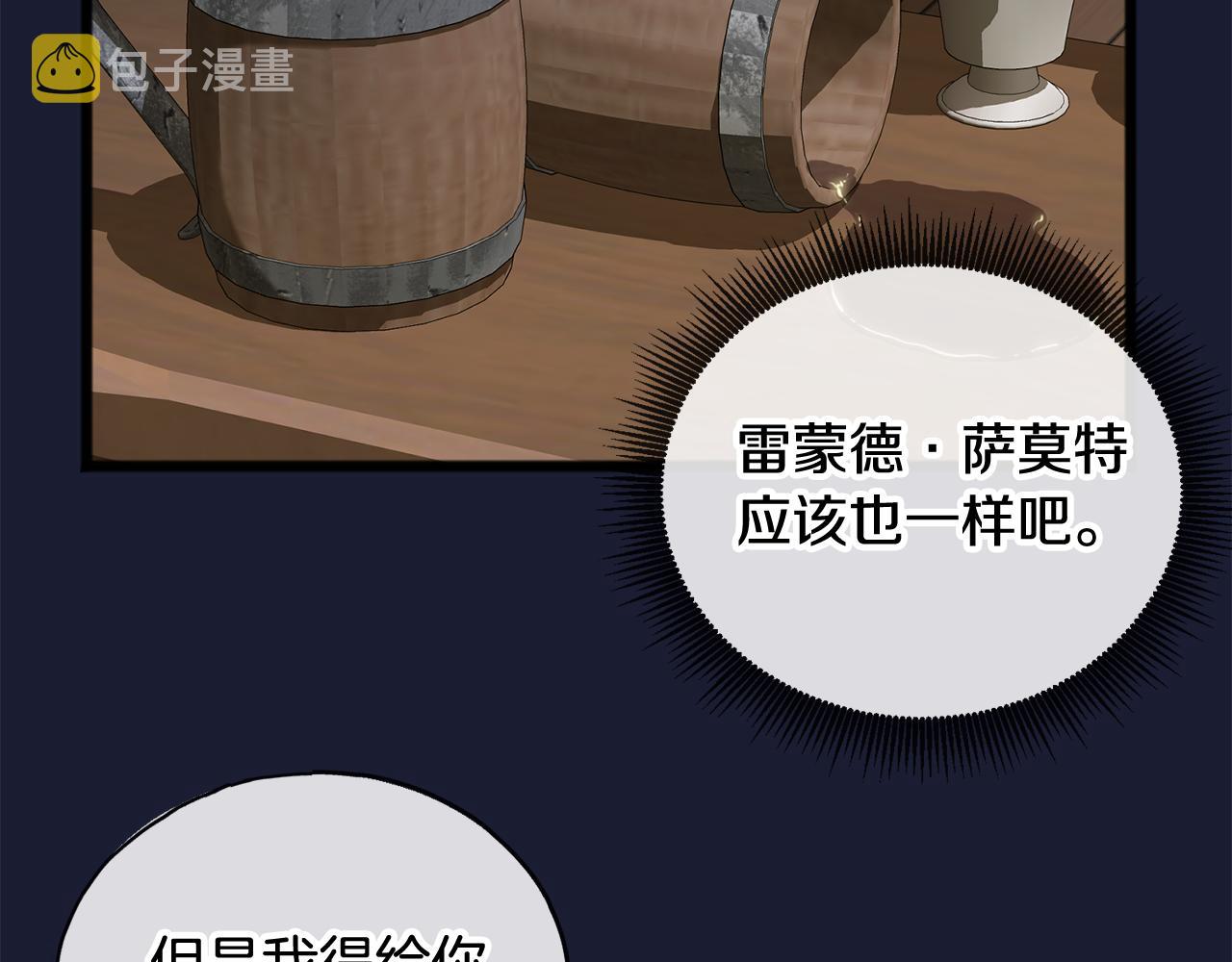 第6话 深夜厨房123