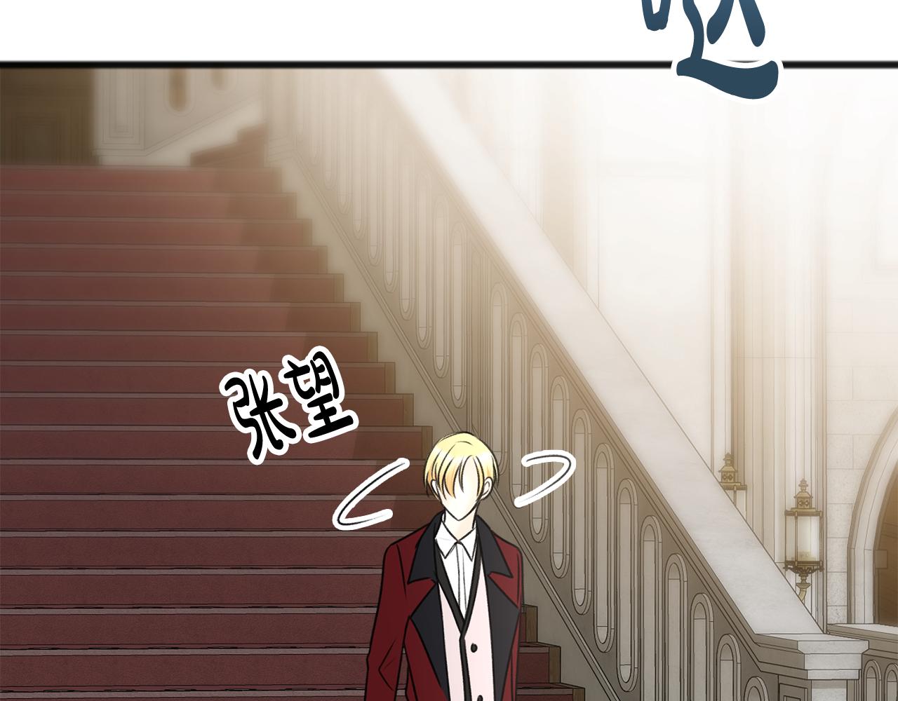 第39话 邀请85