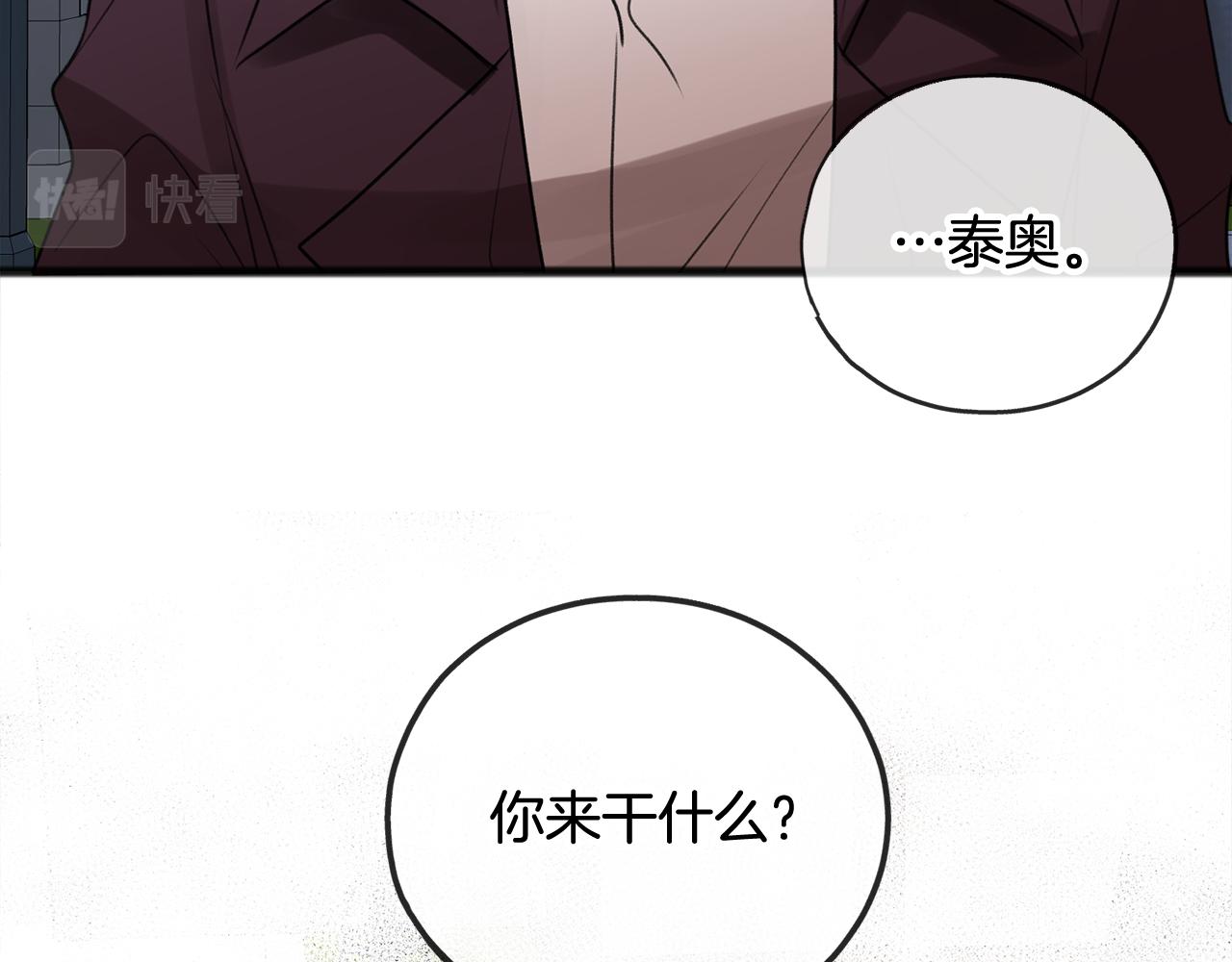 第14话 生日礼物96