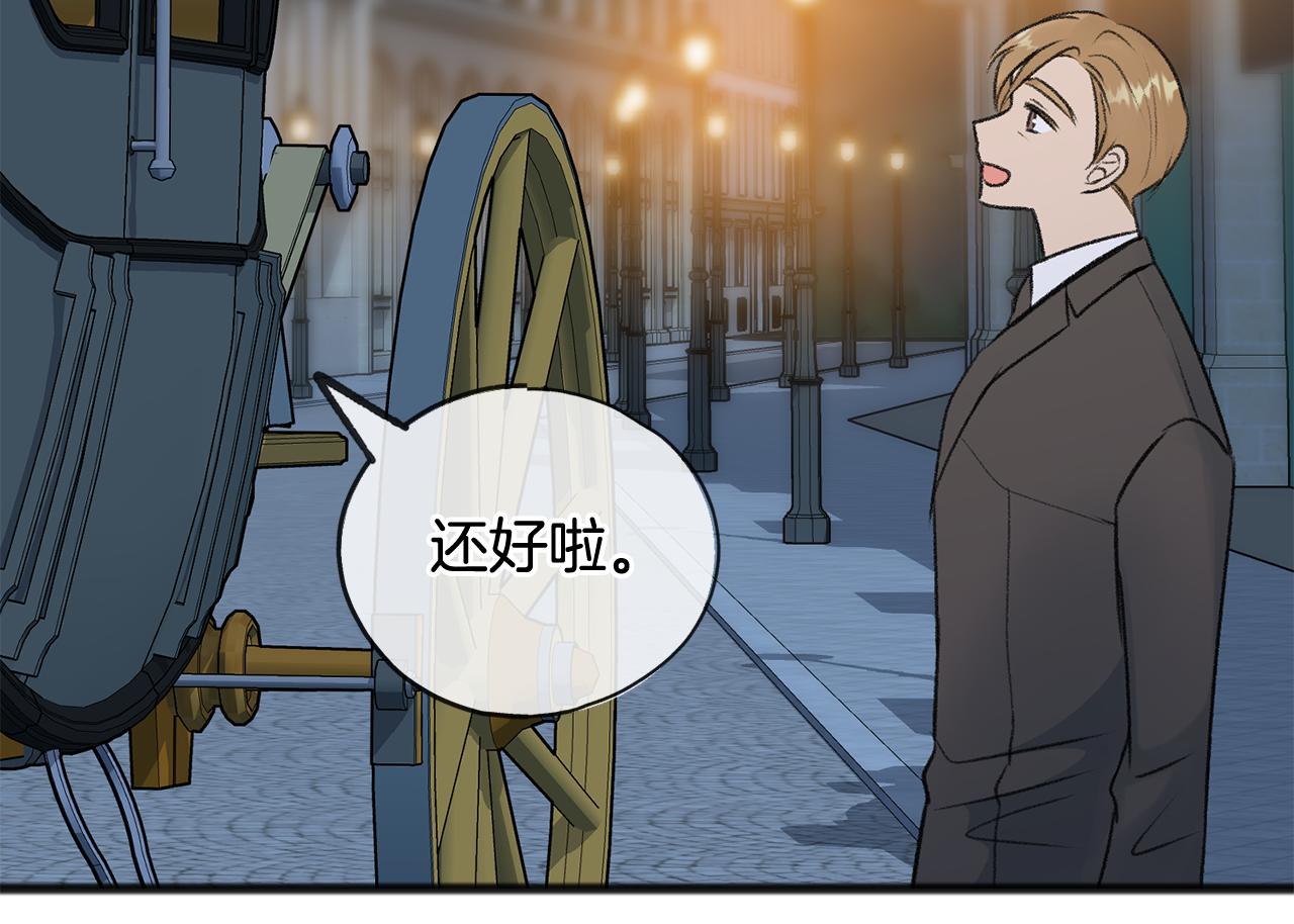 第46话 护理天赋19