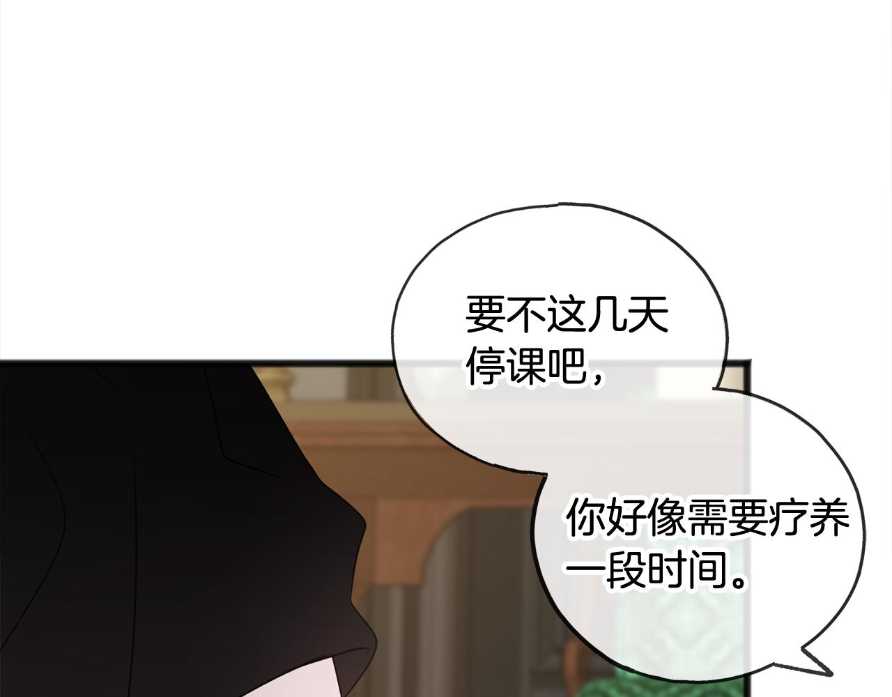 第8话 海伦受伤57