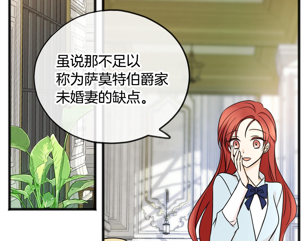 第39话 邀请63